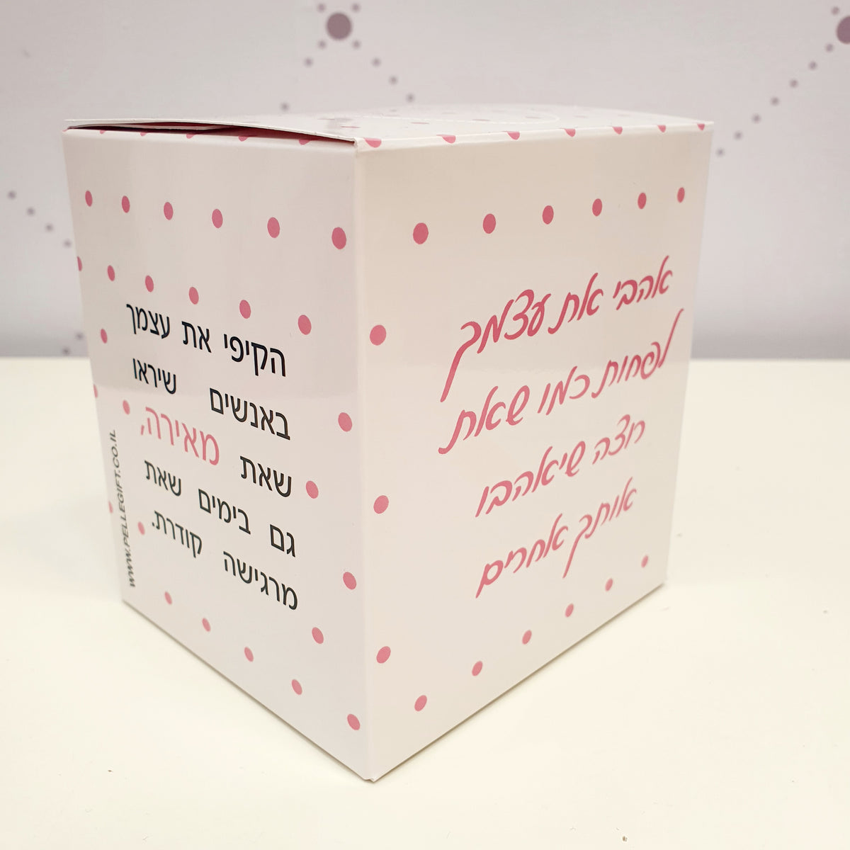 קופסת טישו אהבי את עצמך