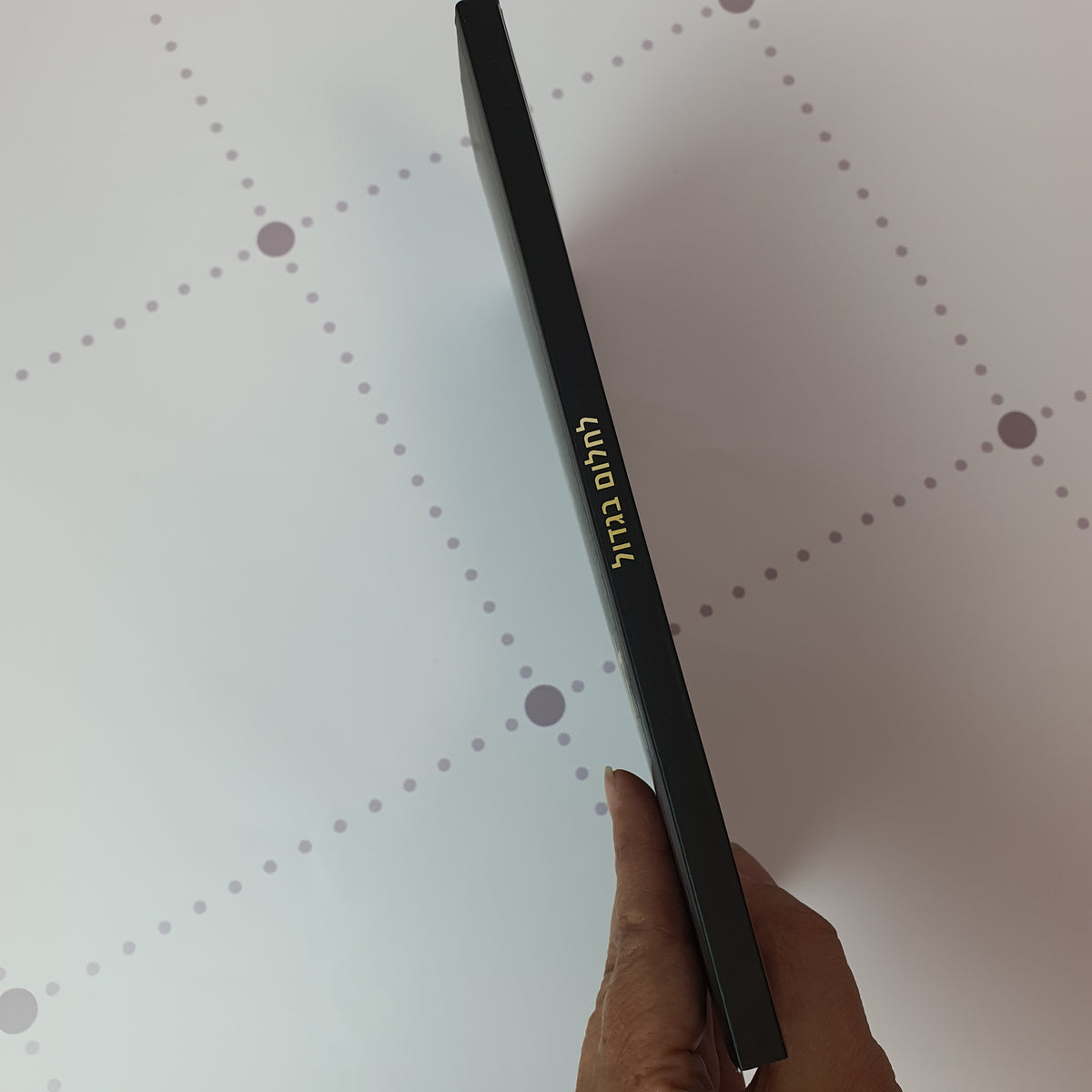 מחברת מעוצבת לאישה ולגבר דגם לחלום בגדול