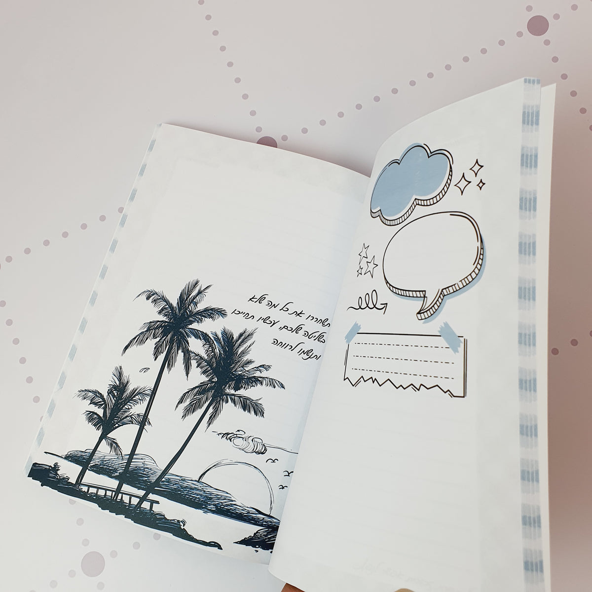 מחברת מעוצבת לאישה ולגבר דגם לנשום