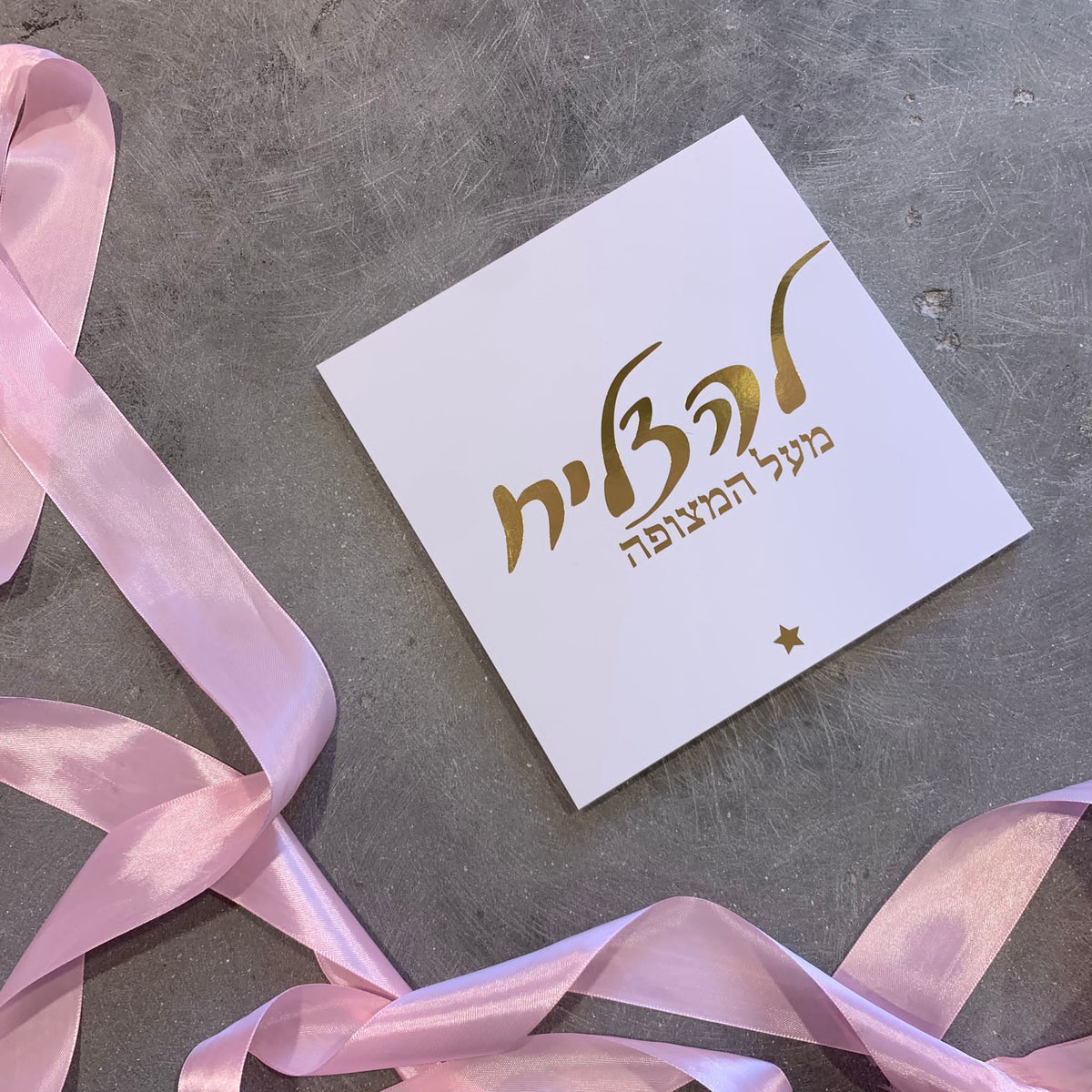 תמונה לבנה הטבעת זהב - להצליח מעל המצופה