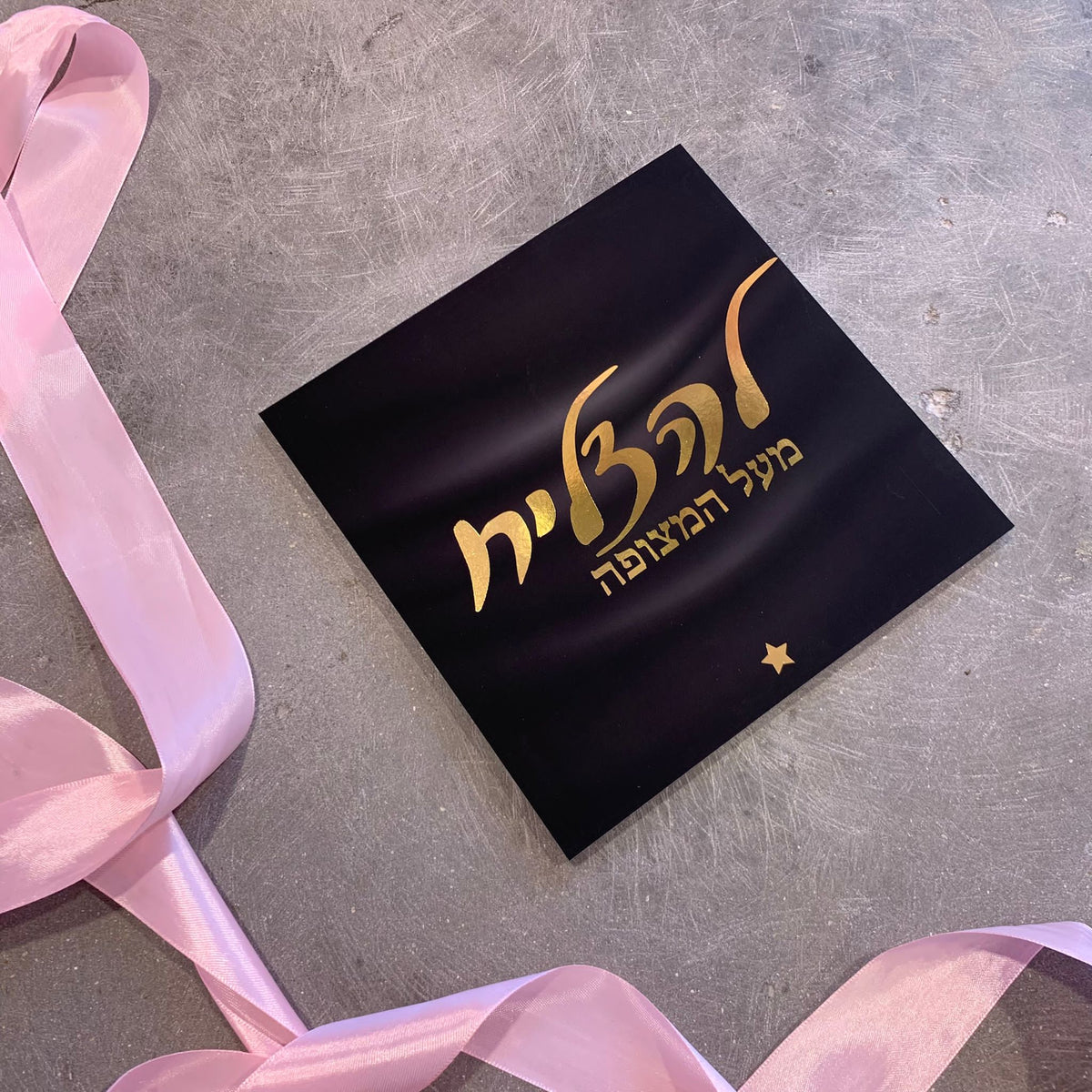 תמונה שחורה הטבעת זהב - להצליח מעל המצופה