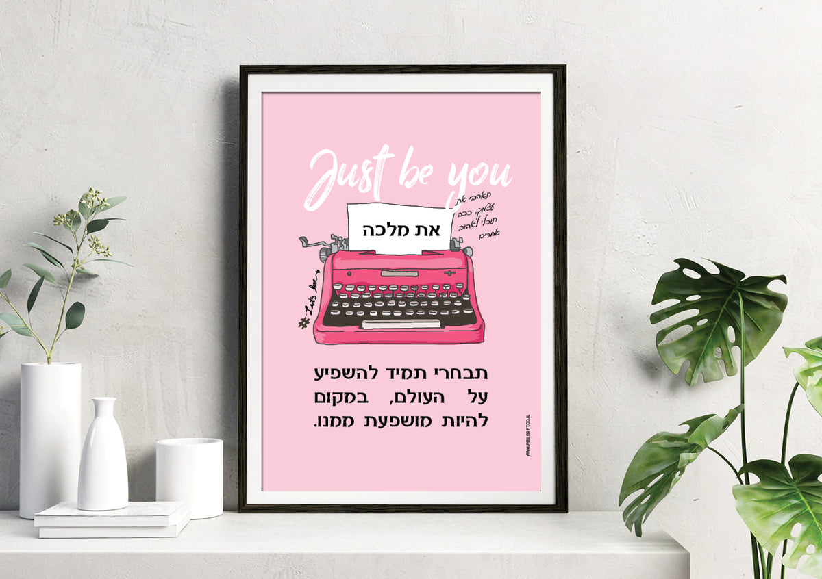 פוסטר | להשפיע על העולם, רקע ורוד
