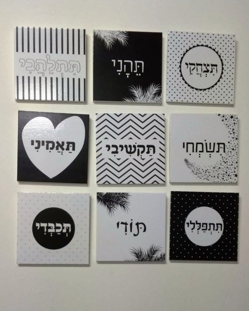 "תמונה | "לנסות