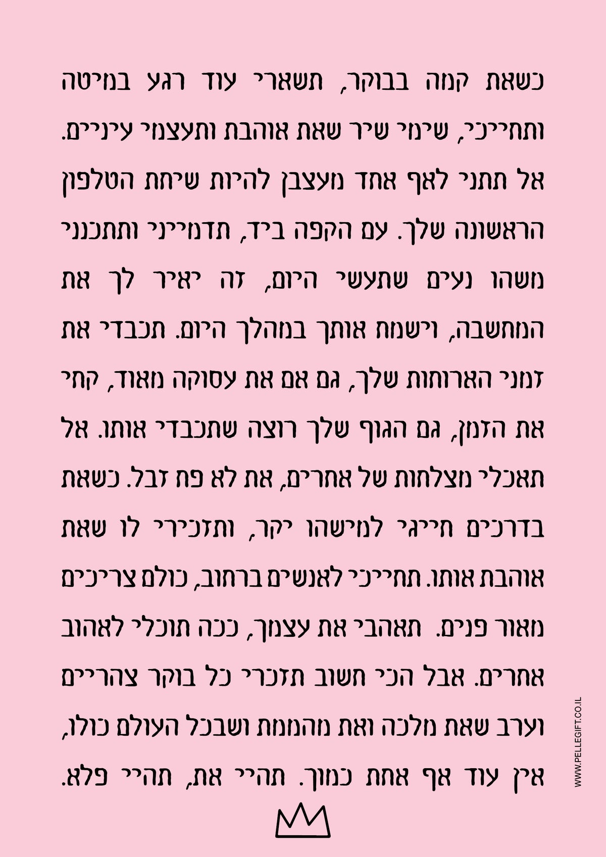 פוסטר תהיי פלא, רקע ורוד