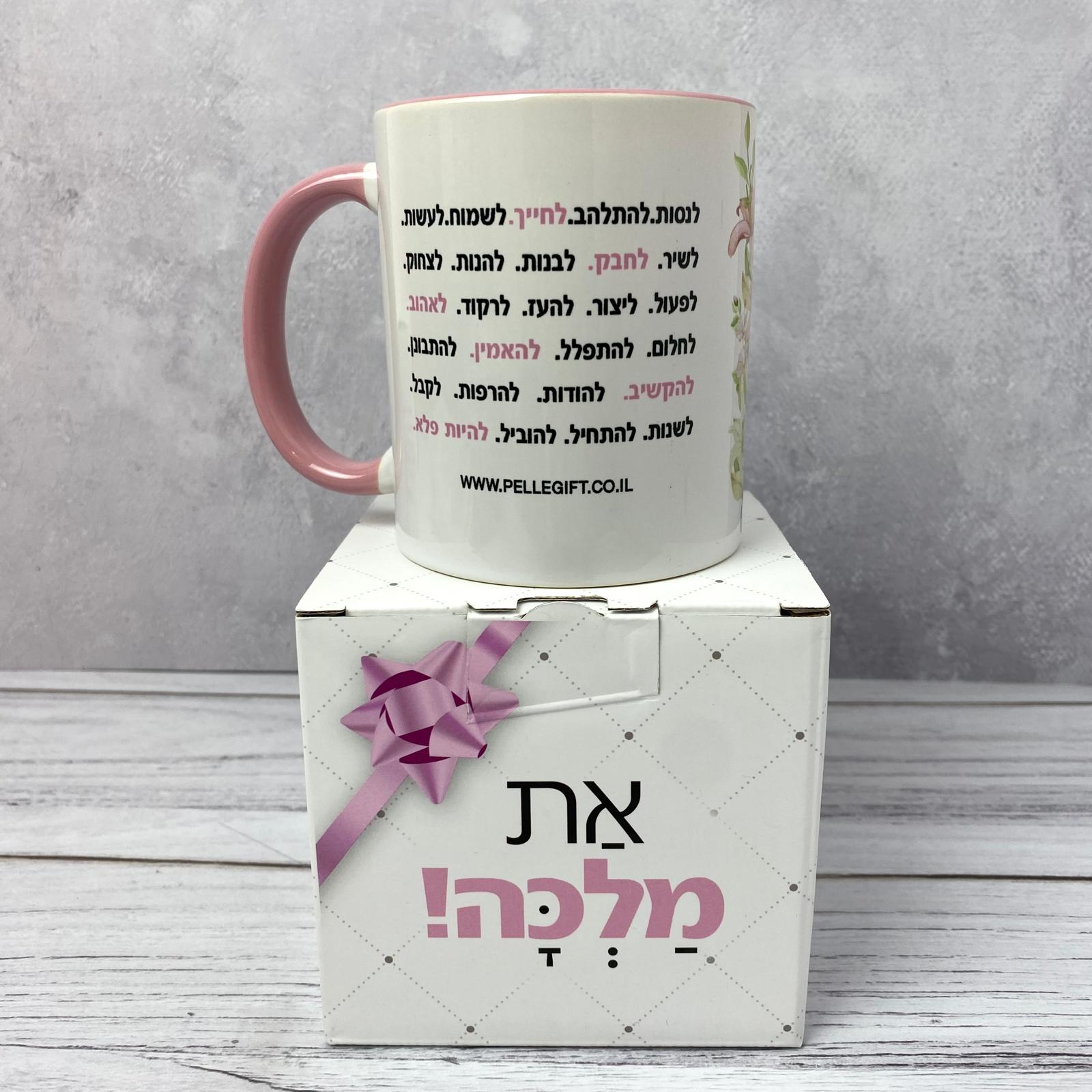 איך לבחור את ספל הקפה המושלם שלך ☕✨