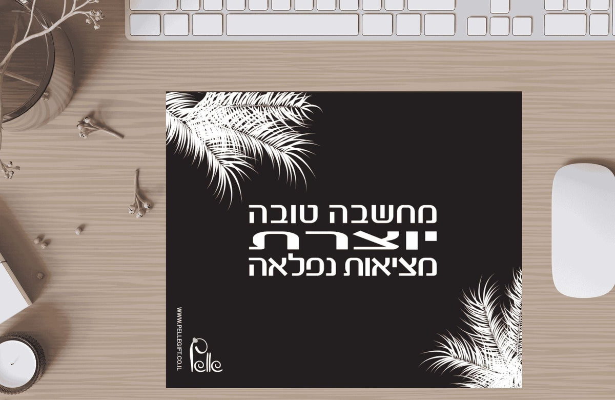 משטח לעכבר