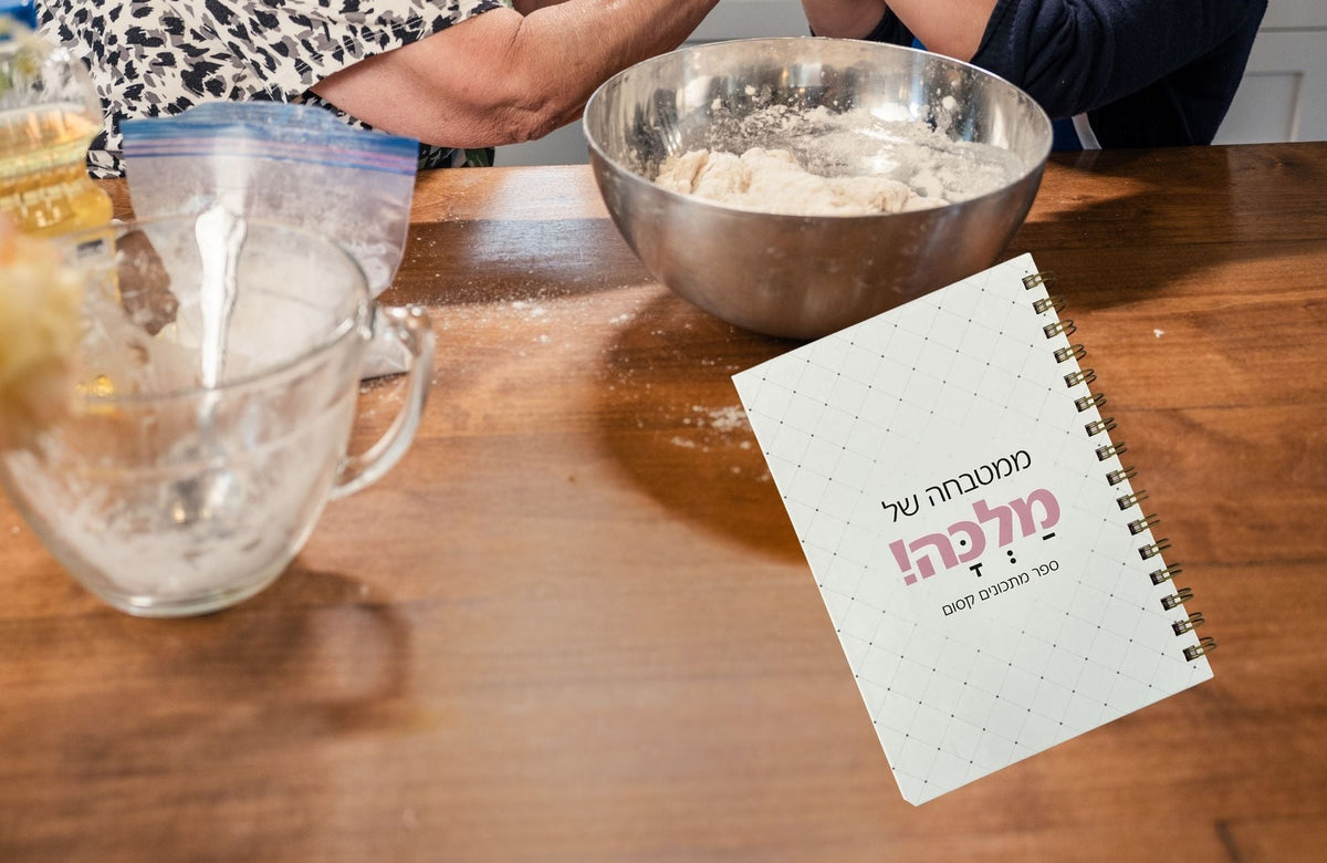 מתנה לסבתא