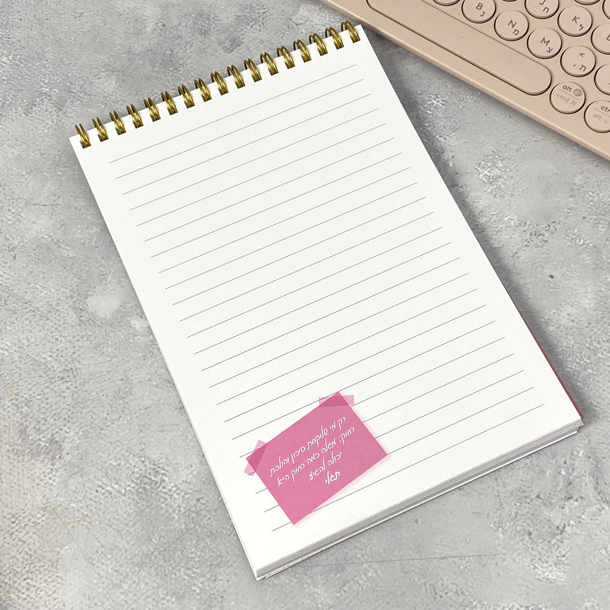 מחברת ספירלה | תראי אותך מלכה