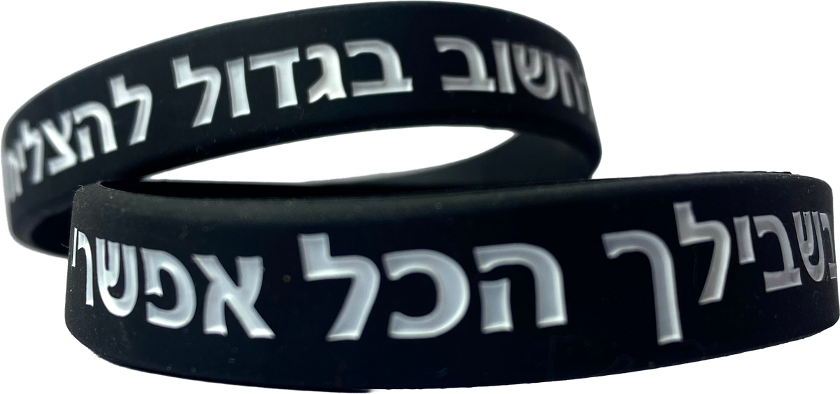 סט שני צמידי סיליקון יוניסקס שחור