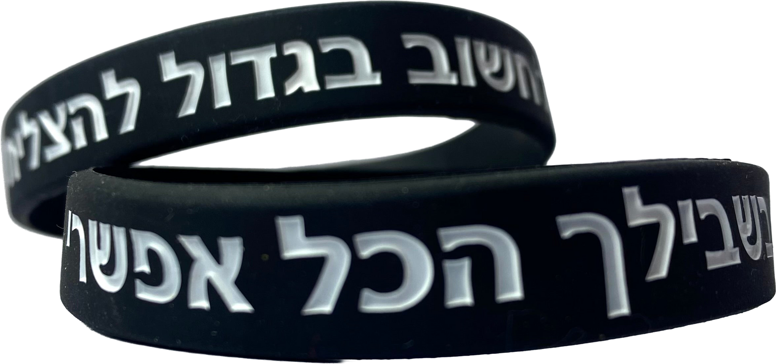 סט שני צמידי סיליקון יוניסקס שחור
