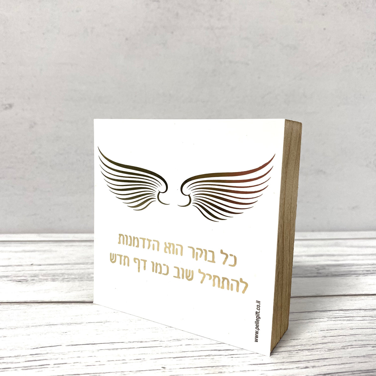בלוק עץ אגוז לבן ריבוע קטן עם הכיתוב: הזדמנות להתחיל שוב. כמו דף חדש