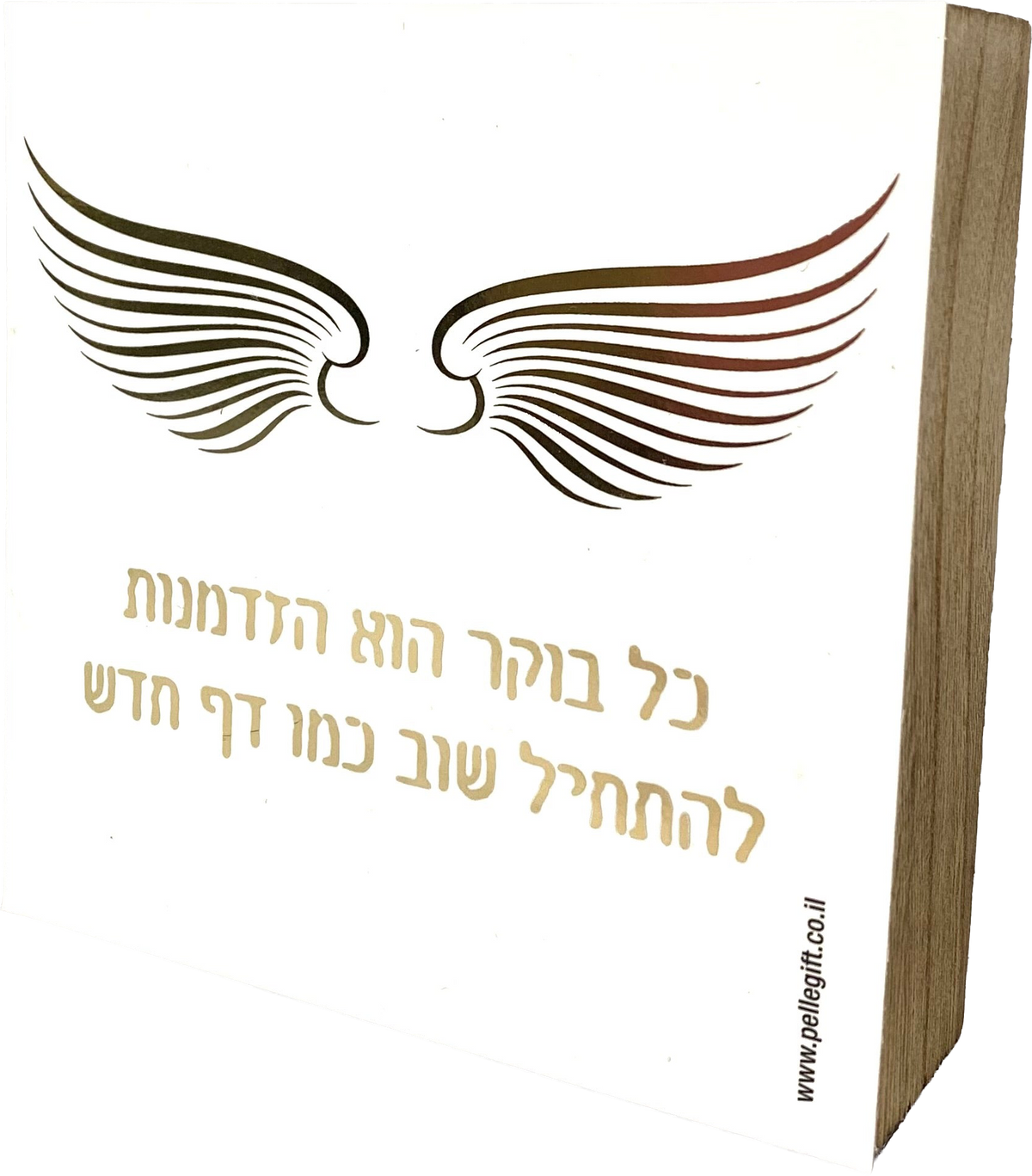 בלוק עץ אגוז לבן ריבוע קטן | הזדמנות להתחיל שוב. כמו דף חדש