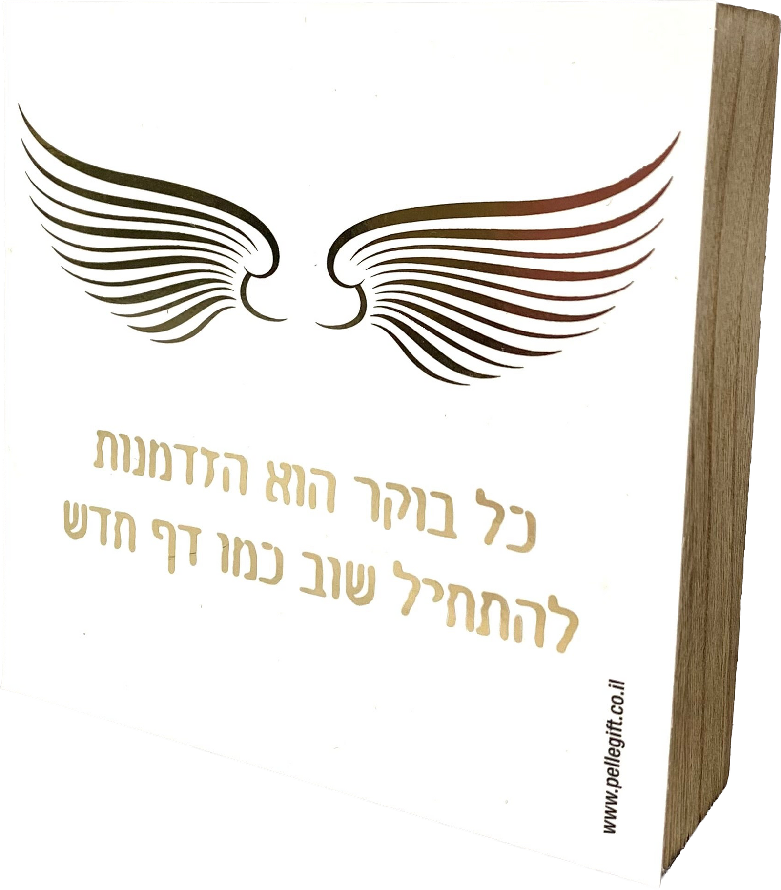 בלוק עץ אגוז לבן ריבוע קטן | הזדמנות להתחיל שוב. כמו דף חדש