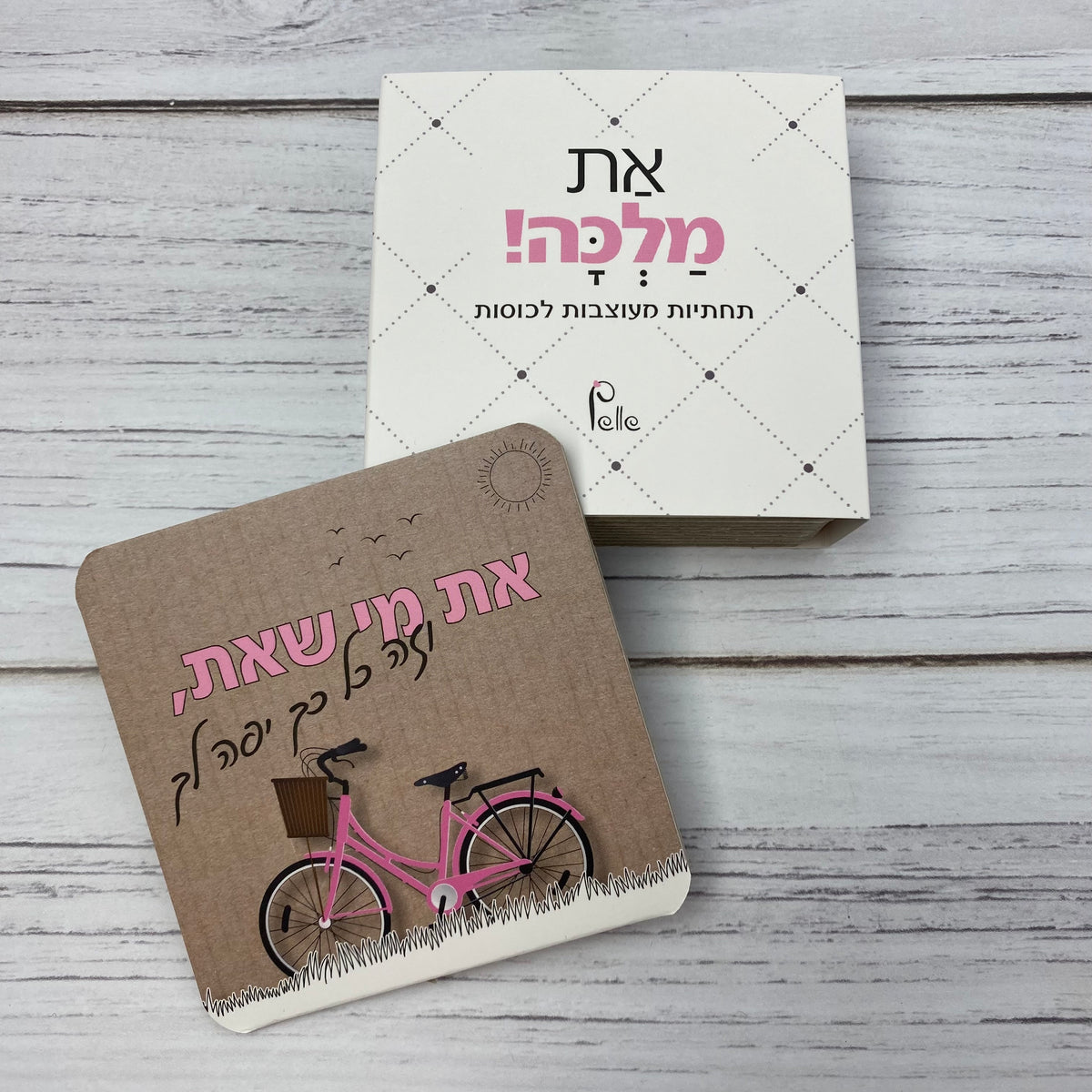 מארז תחתיות לכוסות וספלים | נשים