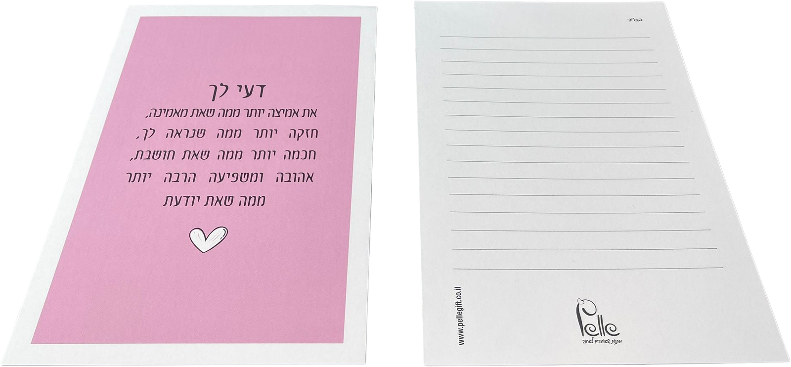 כרטיס ברכה | דעי לך ורוד