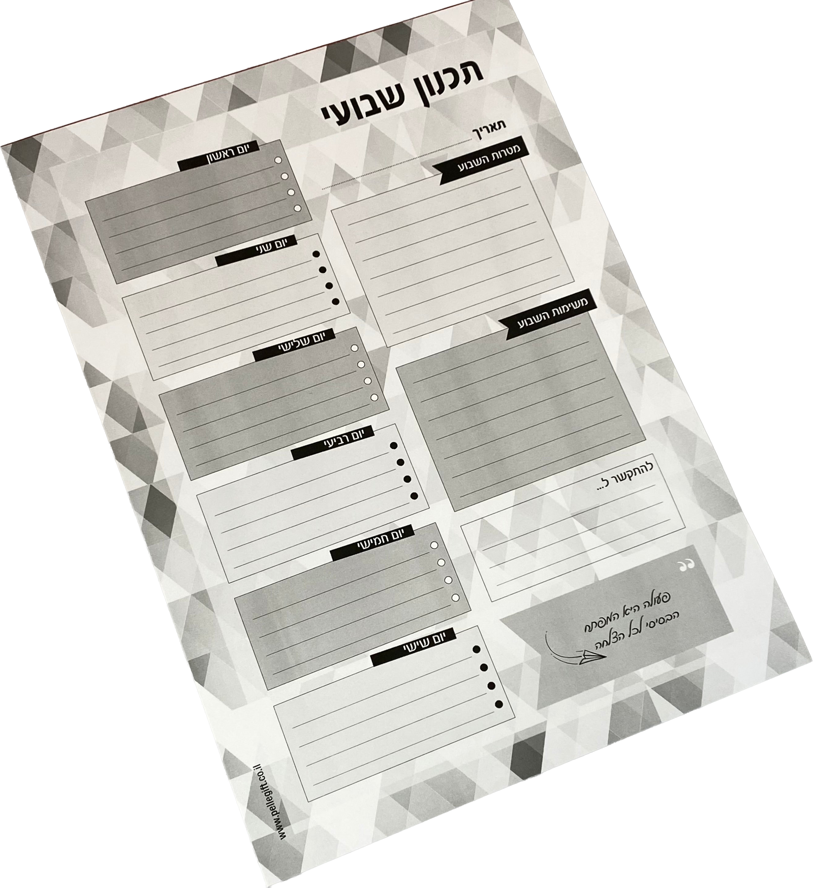 A4   בלוק לוח תכנון שבועי גדול  לאישה ולגבר גאומטרי