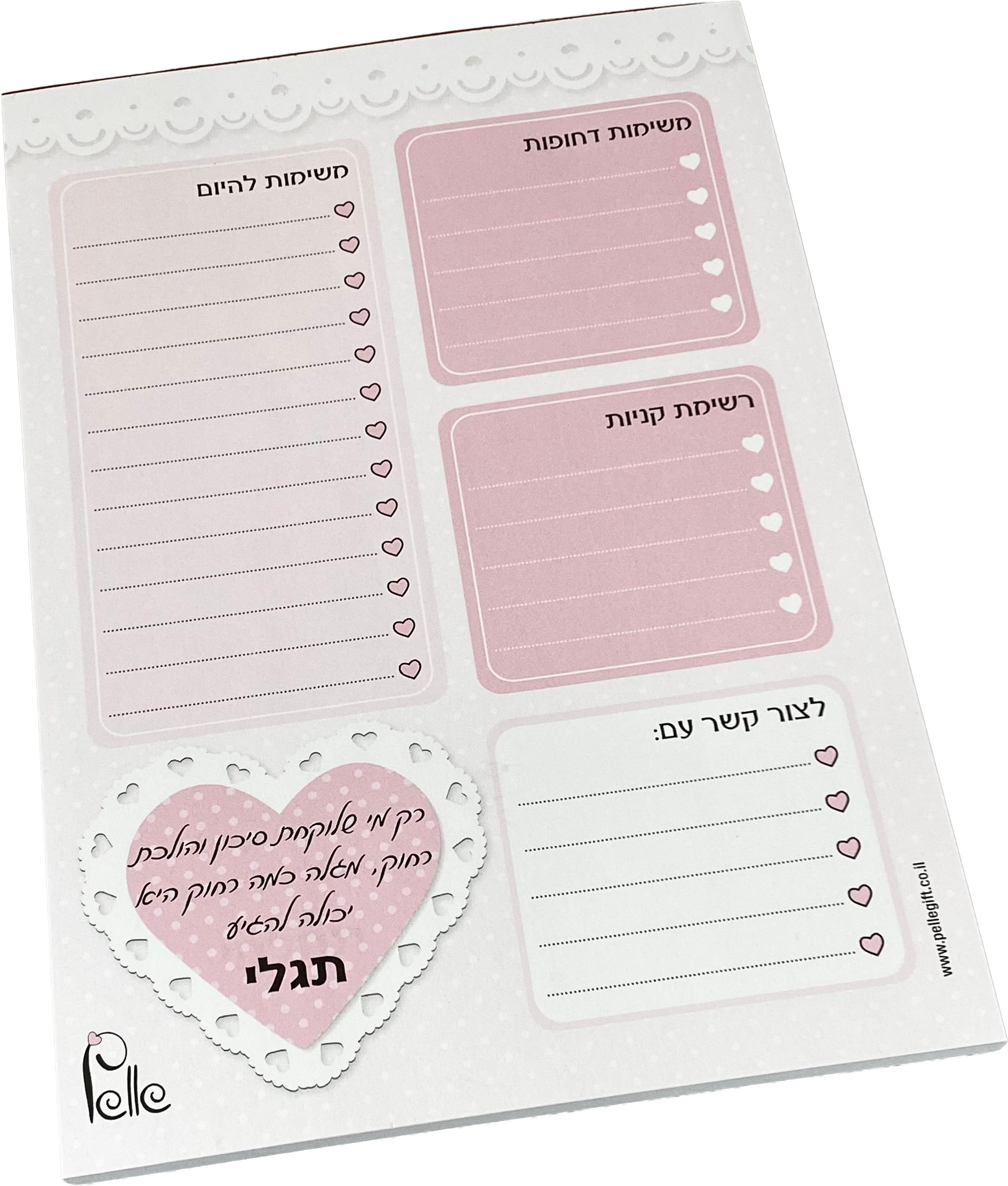 בלוק לוח תכנון יומי ורוד