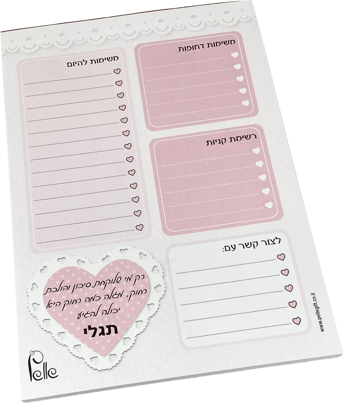 בלוק לוח תכנון יומי ורוד