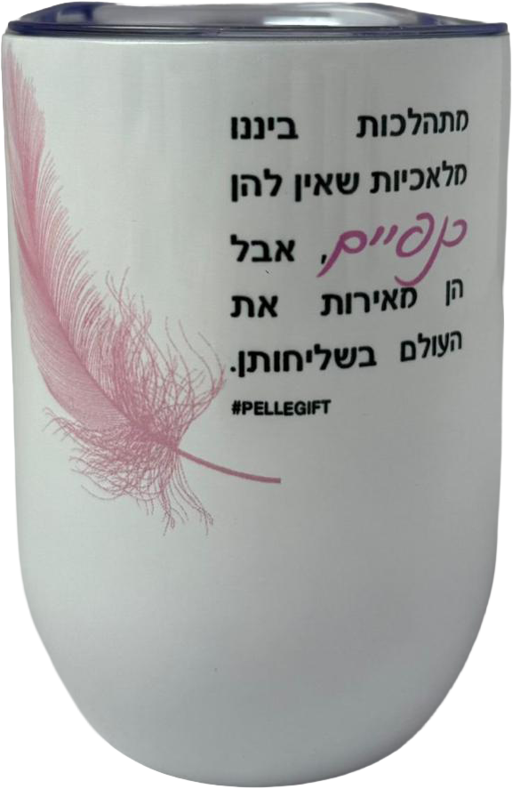 מאג טרמי דגם : מלאכיות