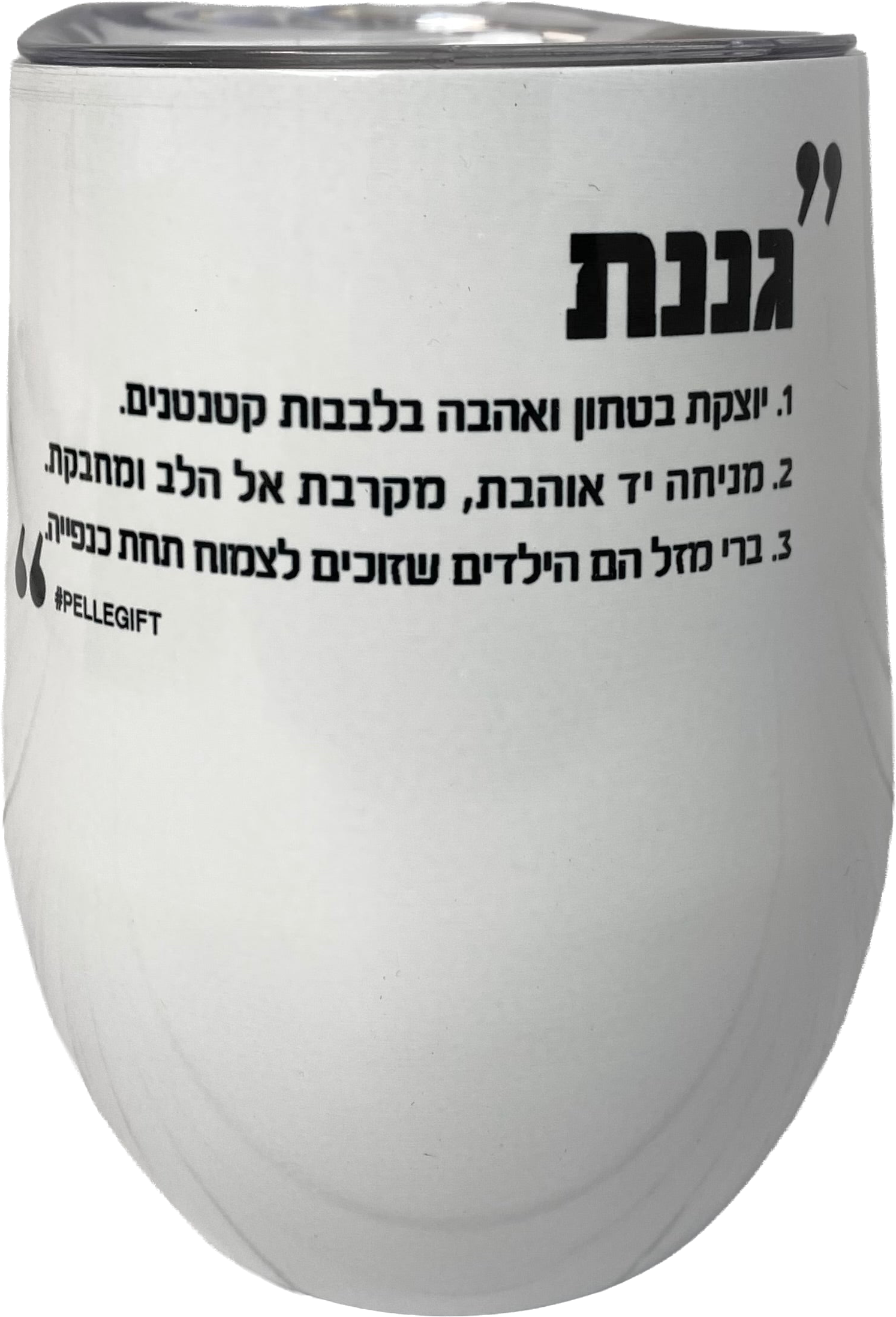 מאג טרמי דגם : גננת אהובה