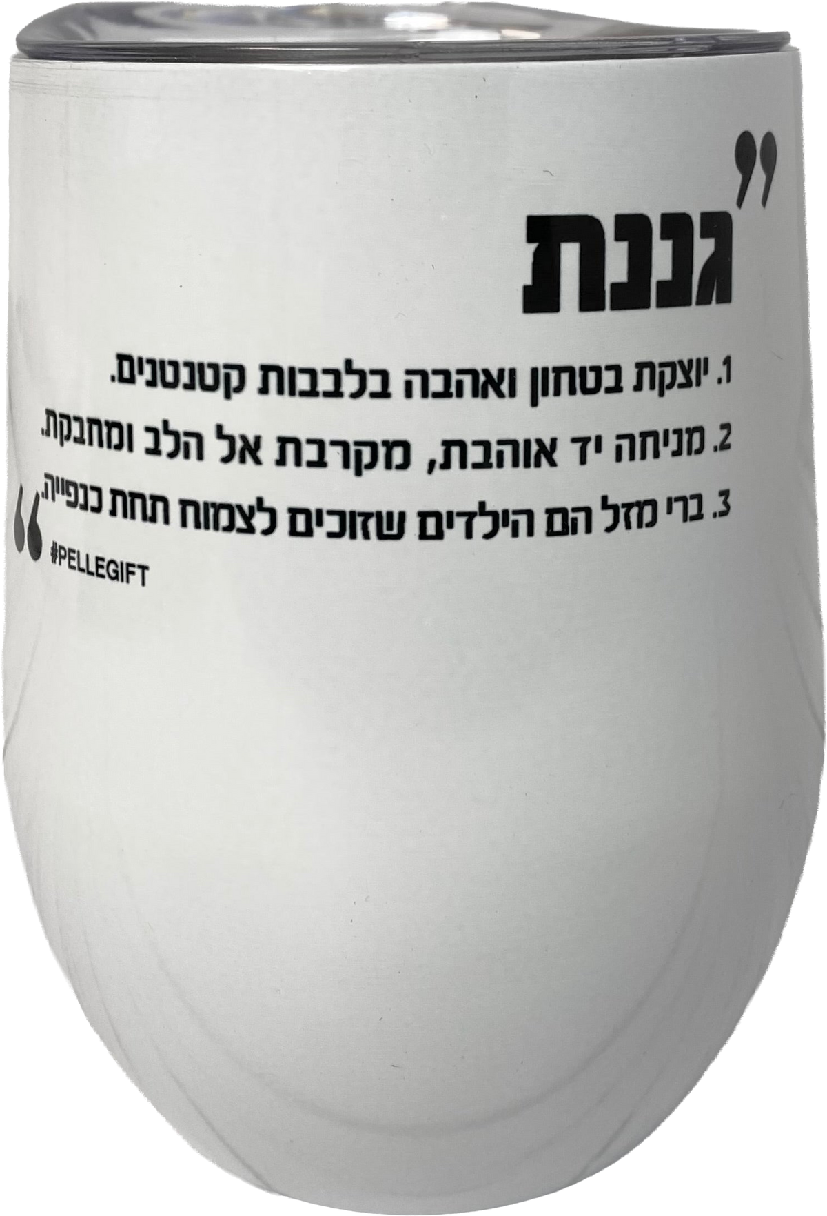 מאג טרמי דגם : גננת אהובה
