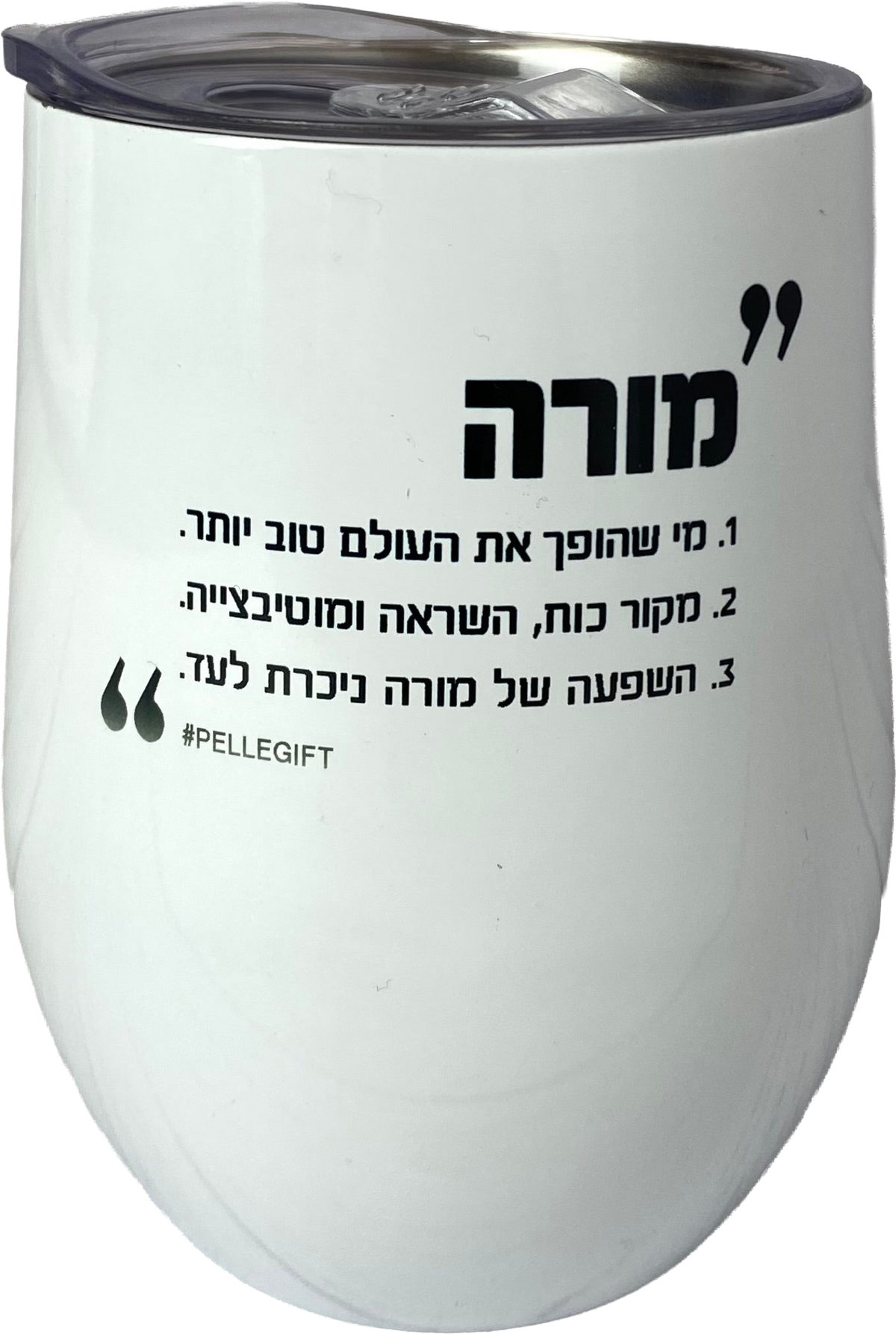 מאג טרמי לגבר ולאישה  דגם : השפעה של מורה