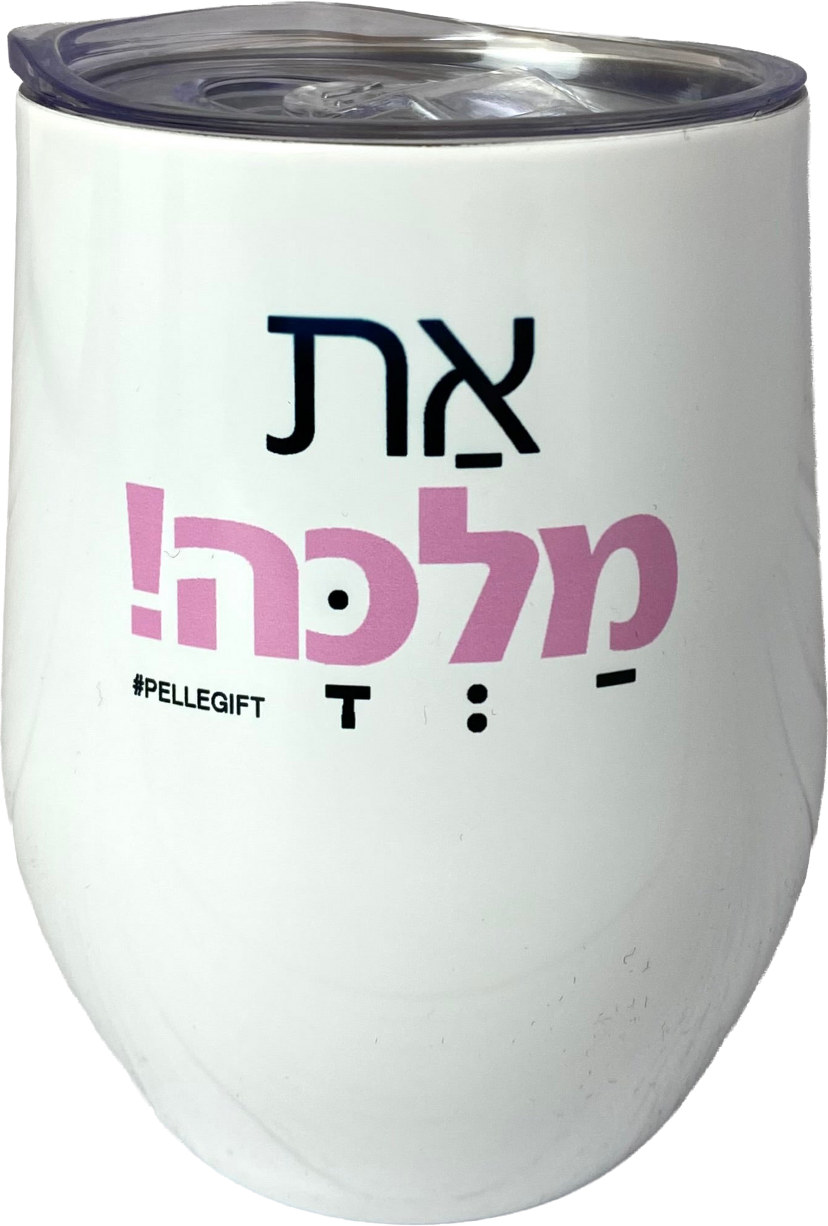 מאג תרמי | את מלכה