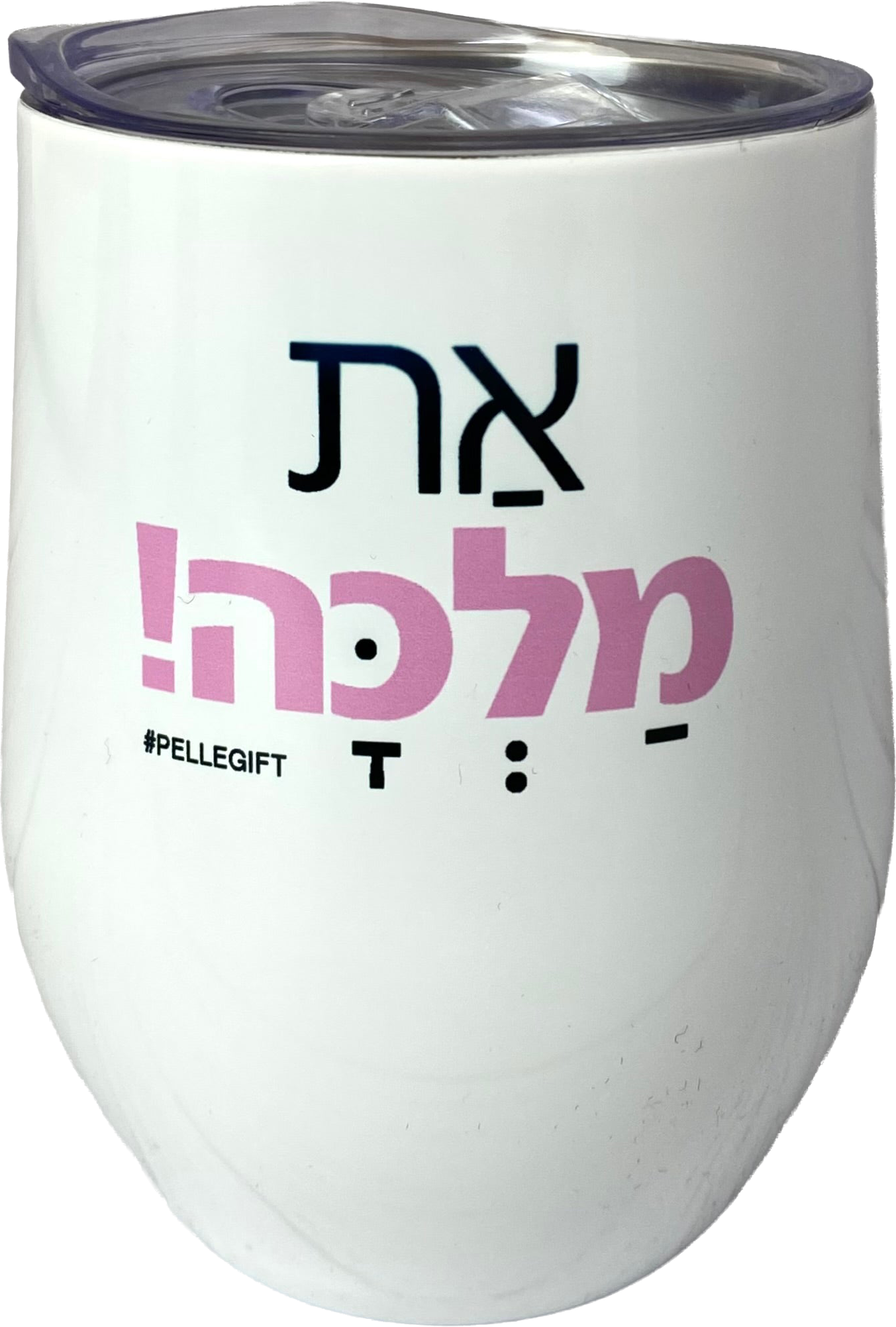 מאג תרמי | את מלכה