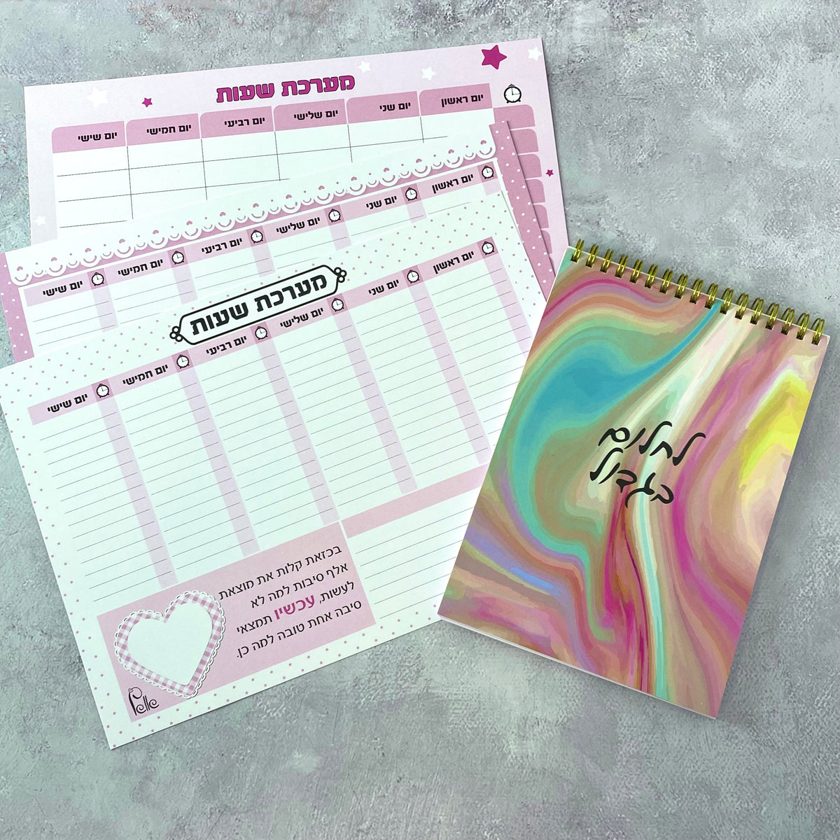 מארז חזרה ללימודים ורוד ומפנק