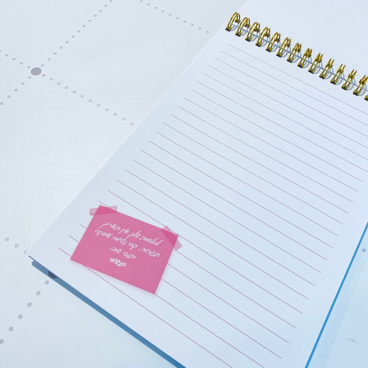 מחברת ספירלה | תתרכזי בהיום