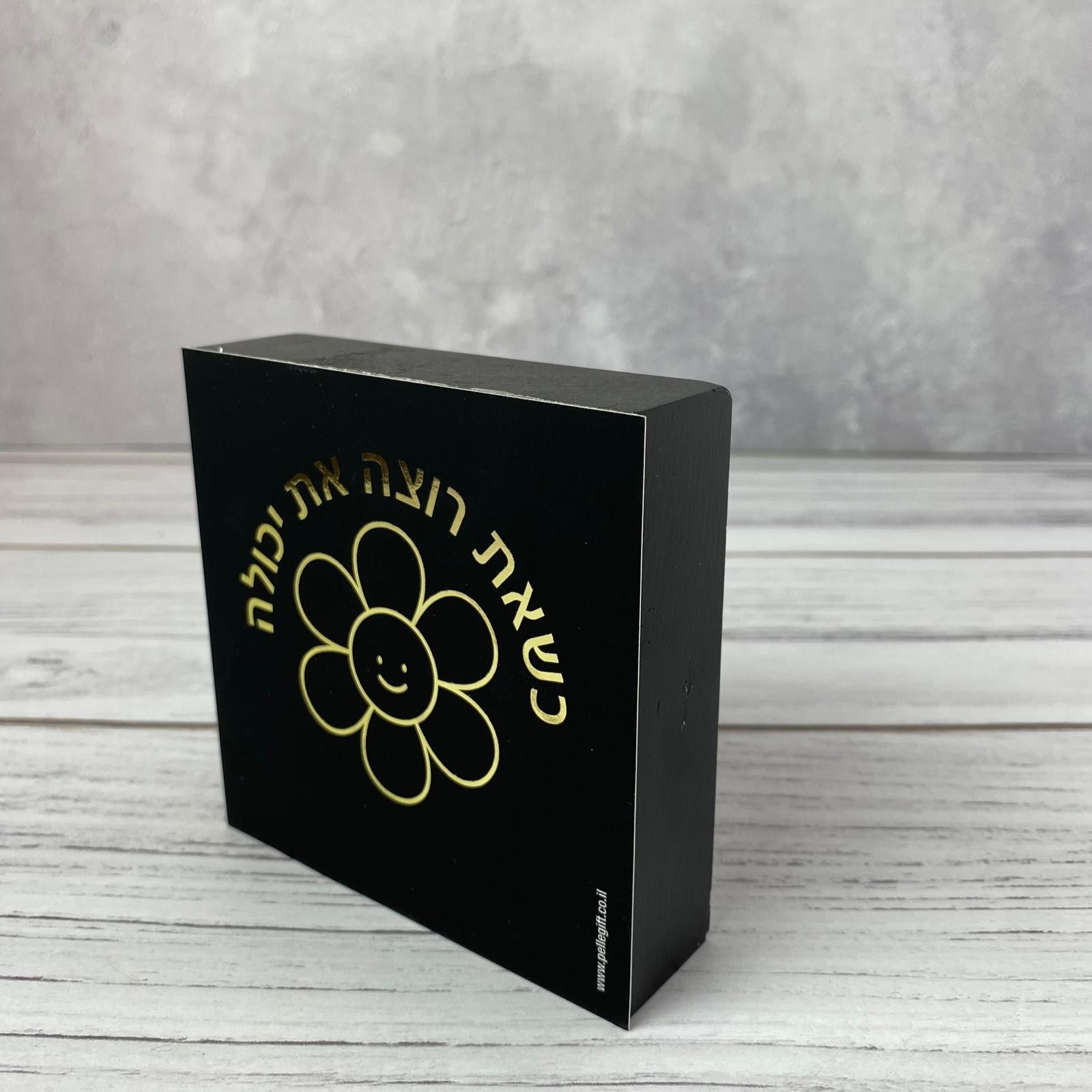 בלוק עץ שחור ריבוע קטן דגם כשאת רוצה את יכולה