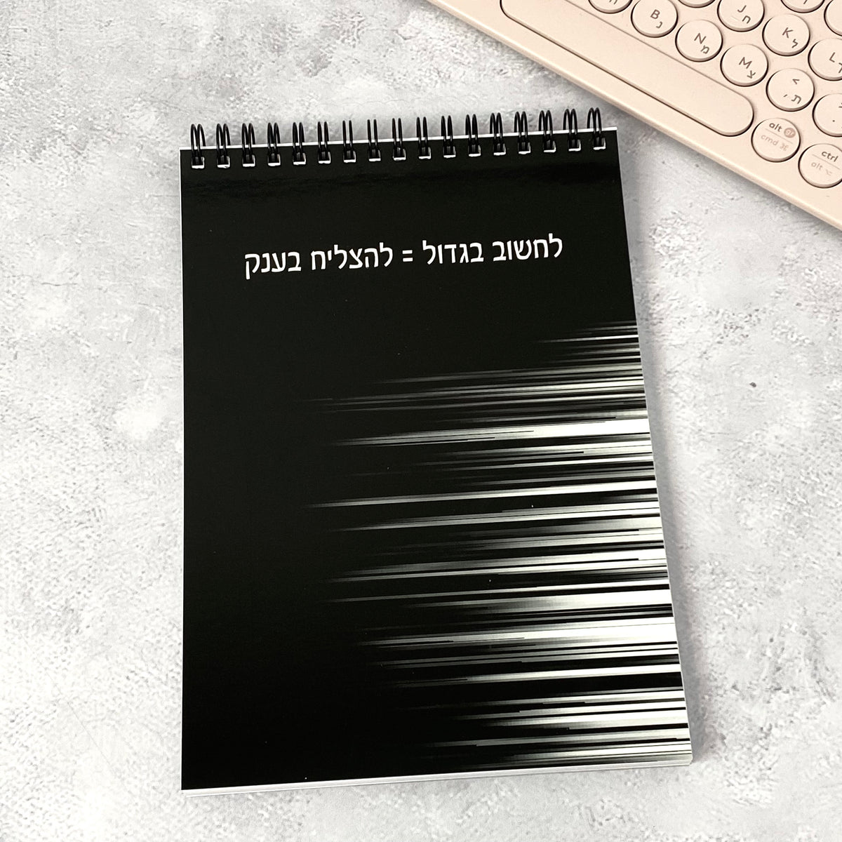 מחברת ספירלה לאישה ולגבר עם הכיתוב: לחשוב בגדול להצליח בענק