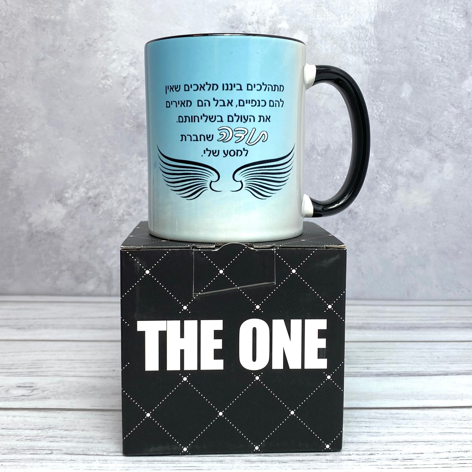 ספל לגבר ולאישה | כנפיים מלאכים שמאירים את העולם בשליחותם