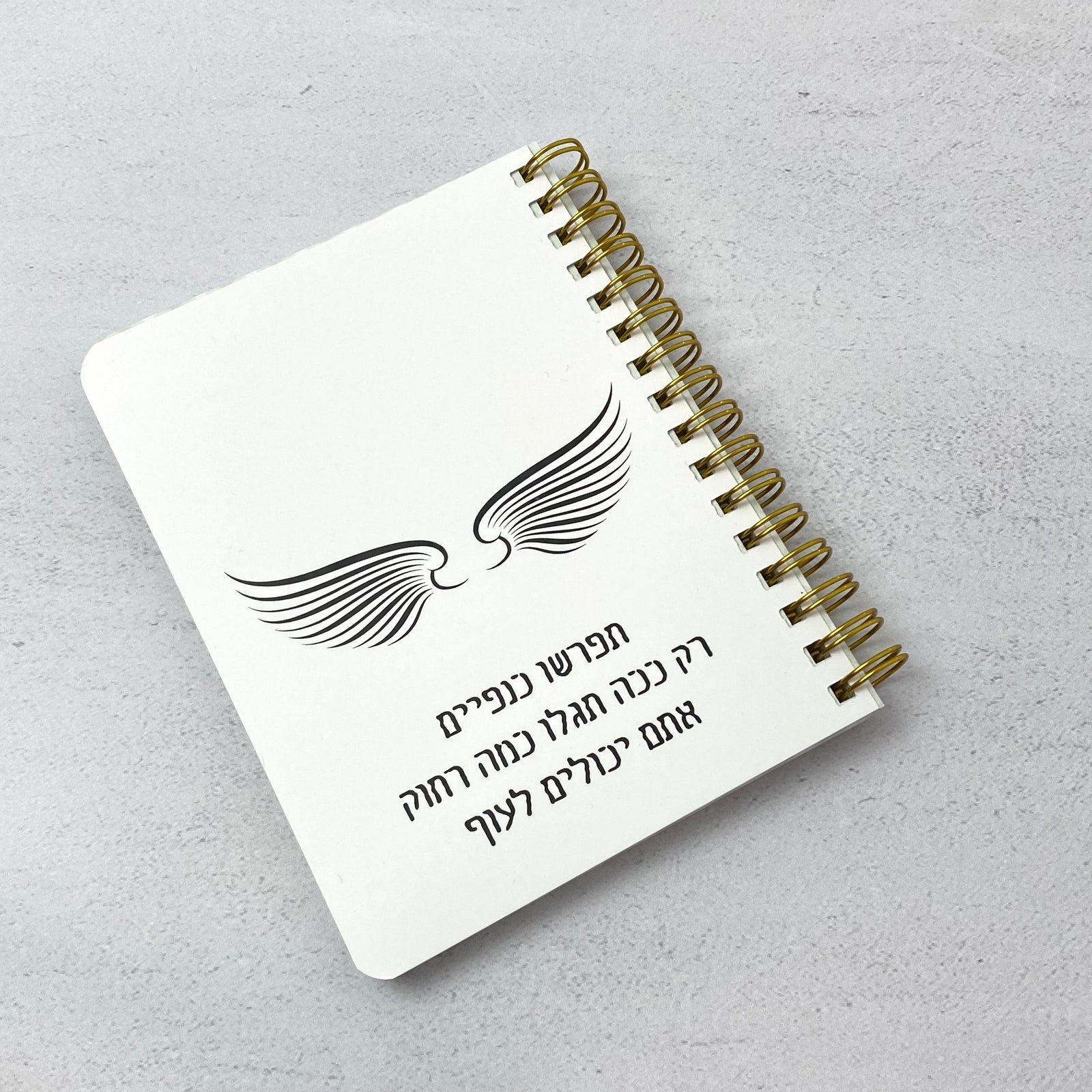 מחברת כיס לאישה ולגבר | תפרשו כנפיים