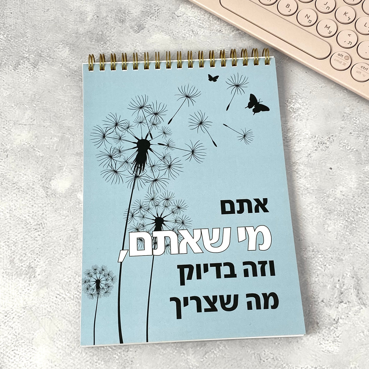 מחברת ספירלה לאישה ולגבר עם הכיתוב: אתם מי שאתם