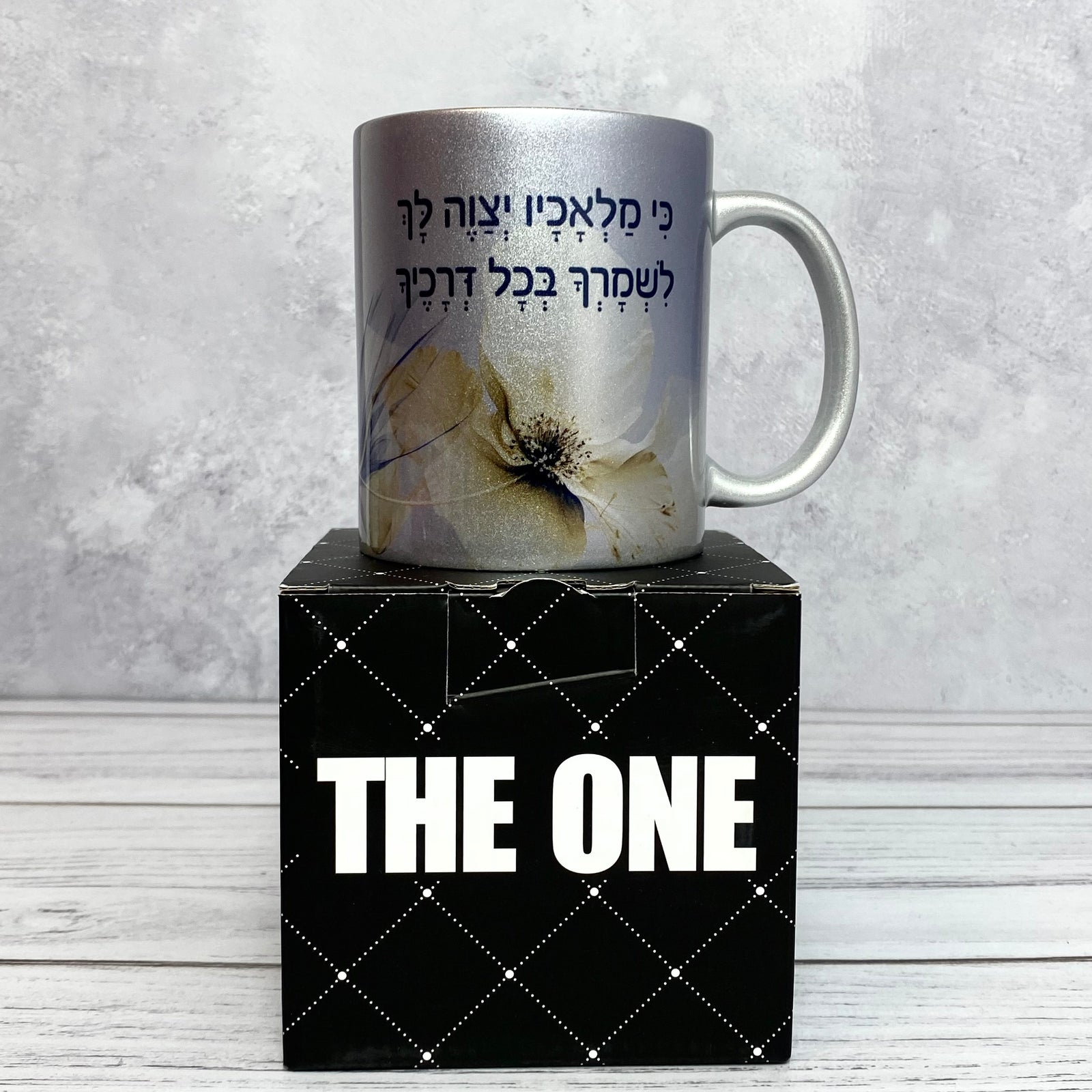 ספל כסוף מנצנץ דגם כי מלאכיו