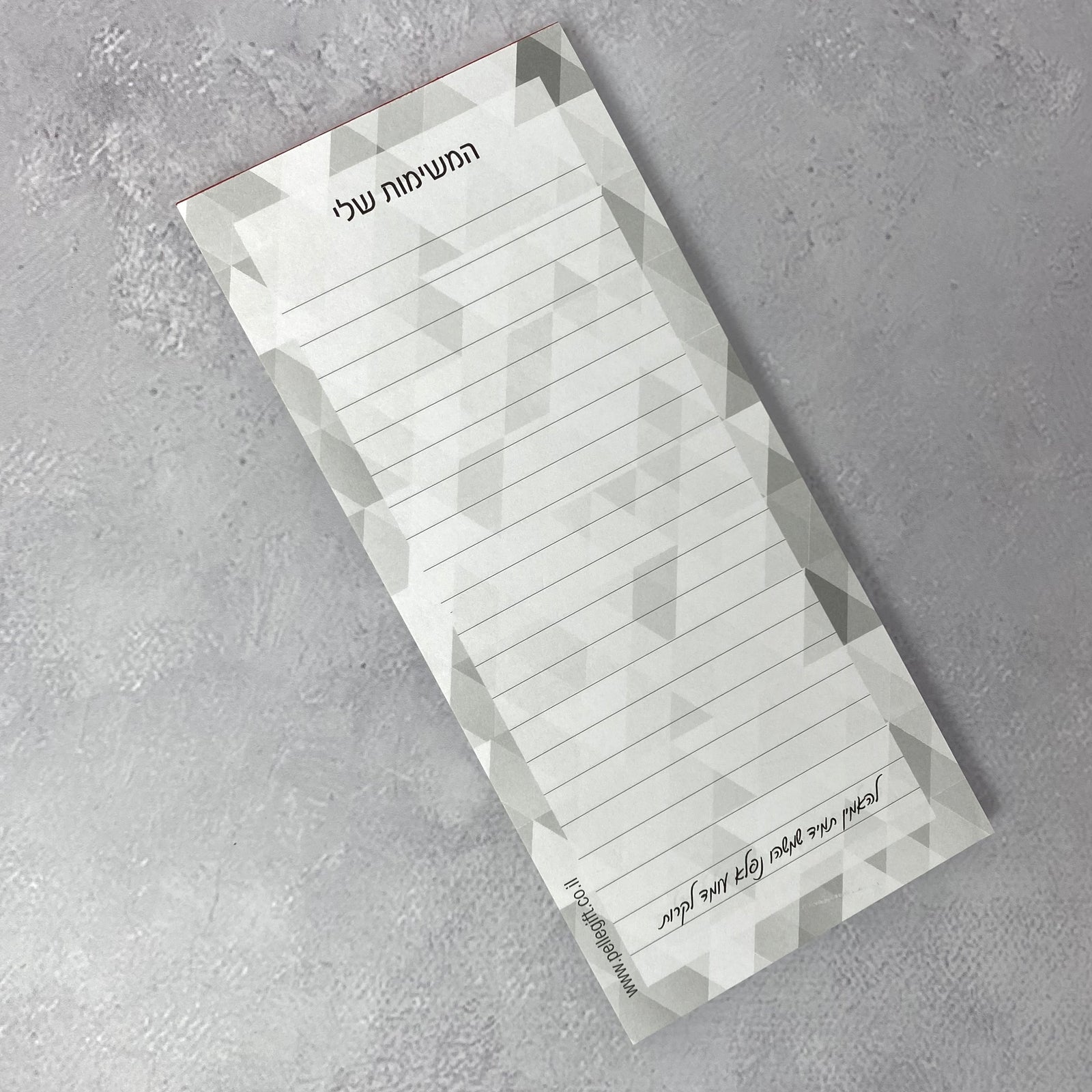 בלוק todo המשימות שלי דגם אפור גאומטרי