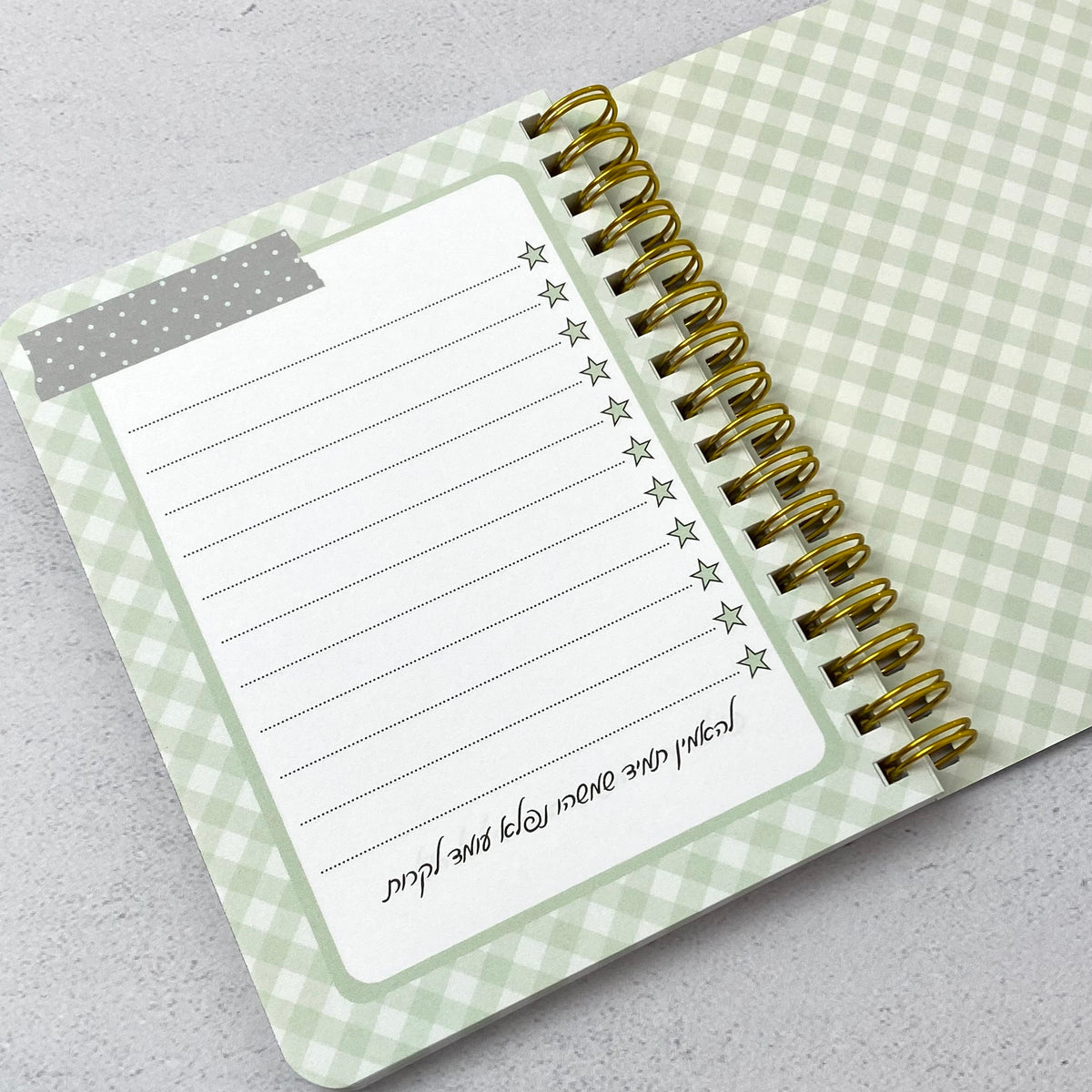 מחברת כיס לאישה ולגבר | תפרשו כנפיים