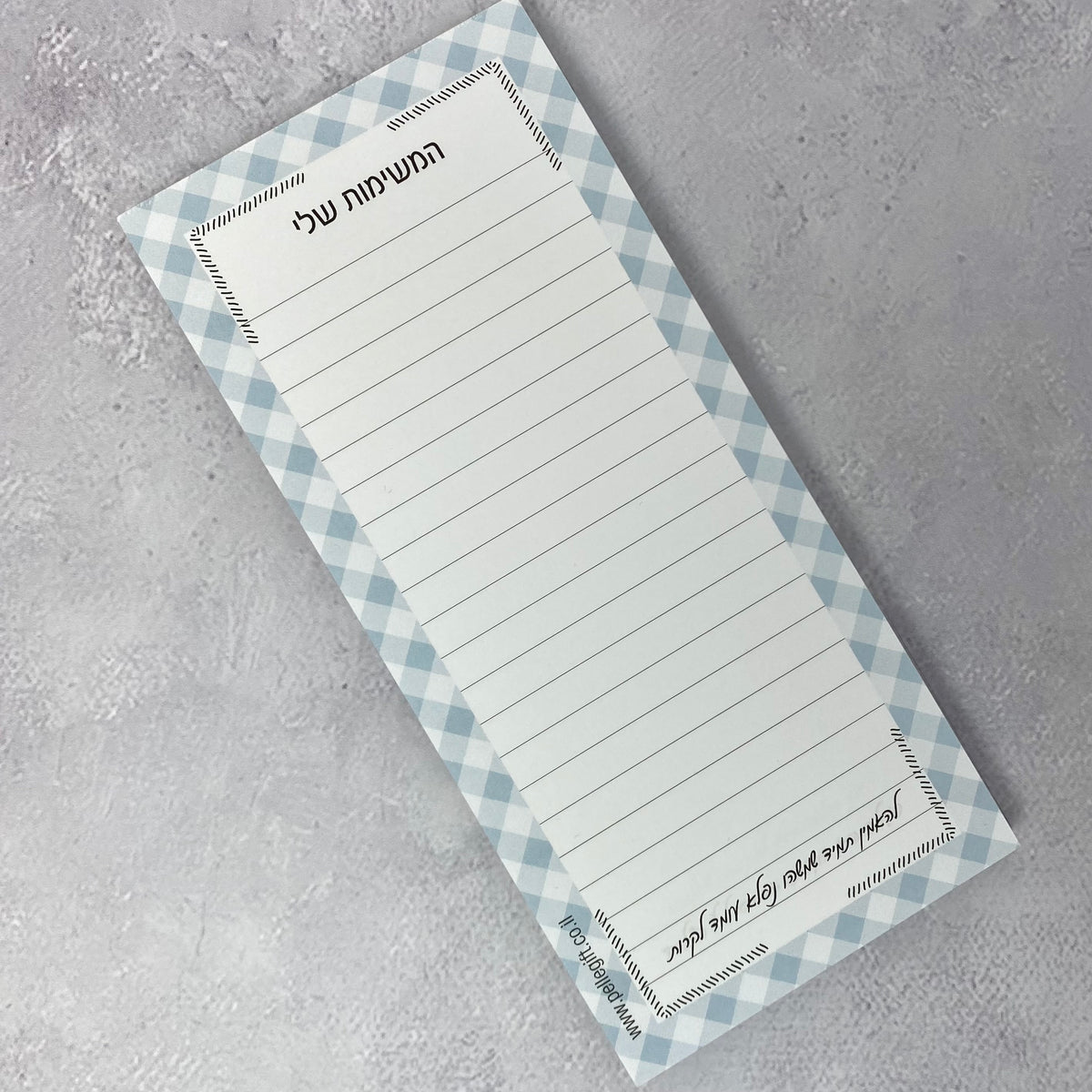 בלוק todo המשימות שלי דגם תכלת משבצות