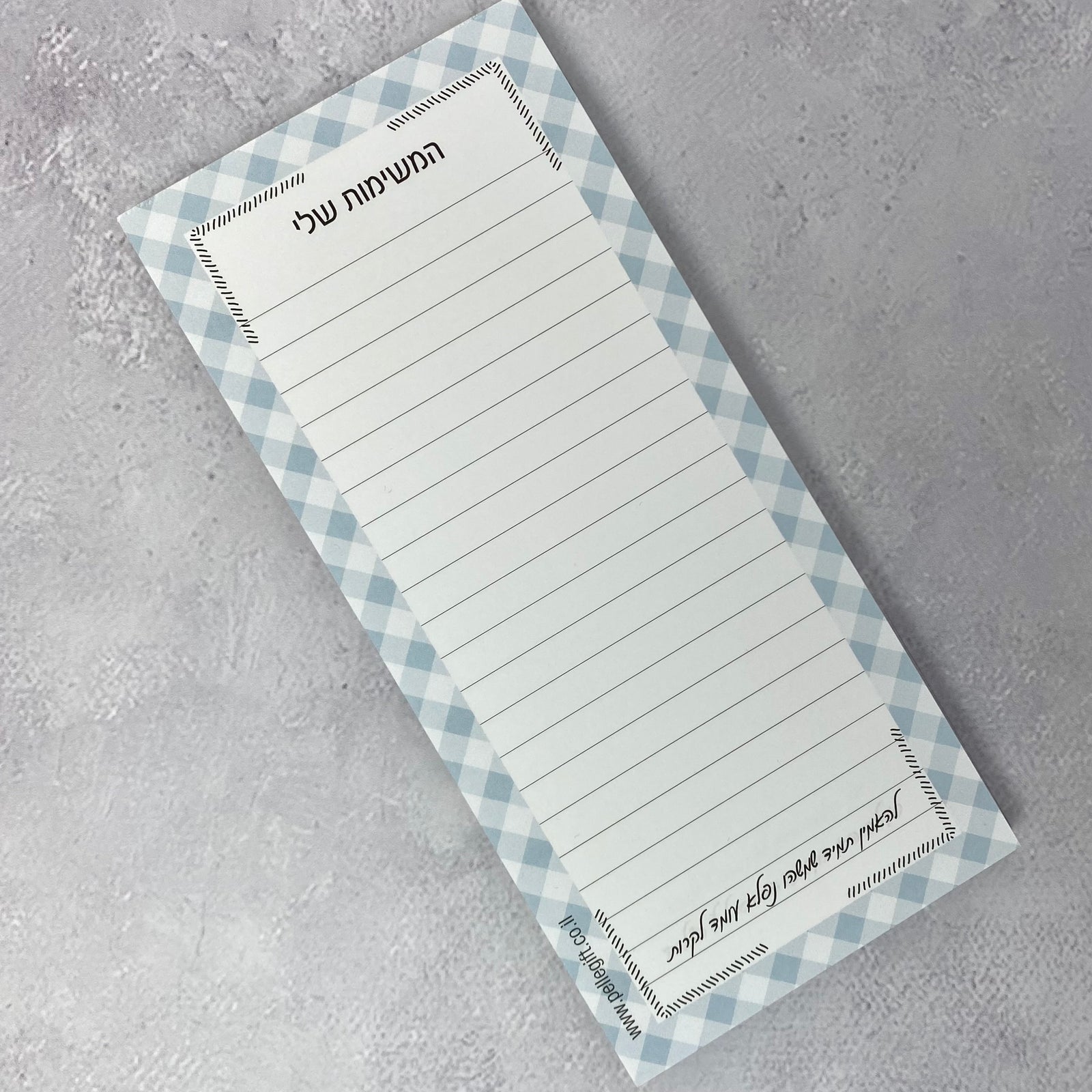 בלוק todo המשימות שלי דגם תכלת משבצות