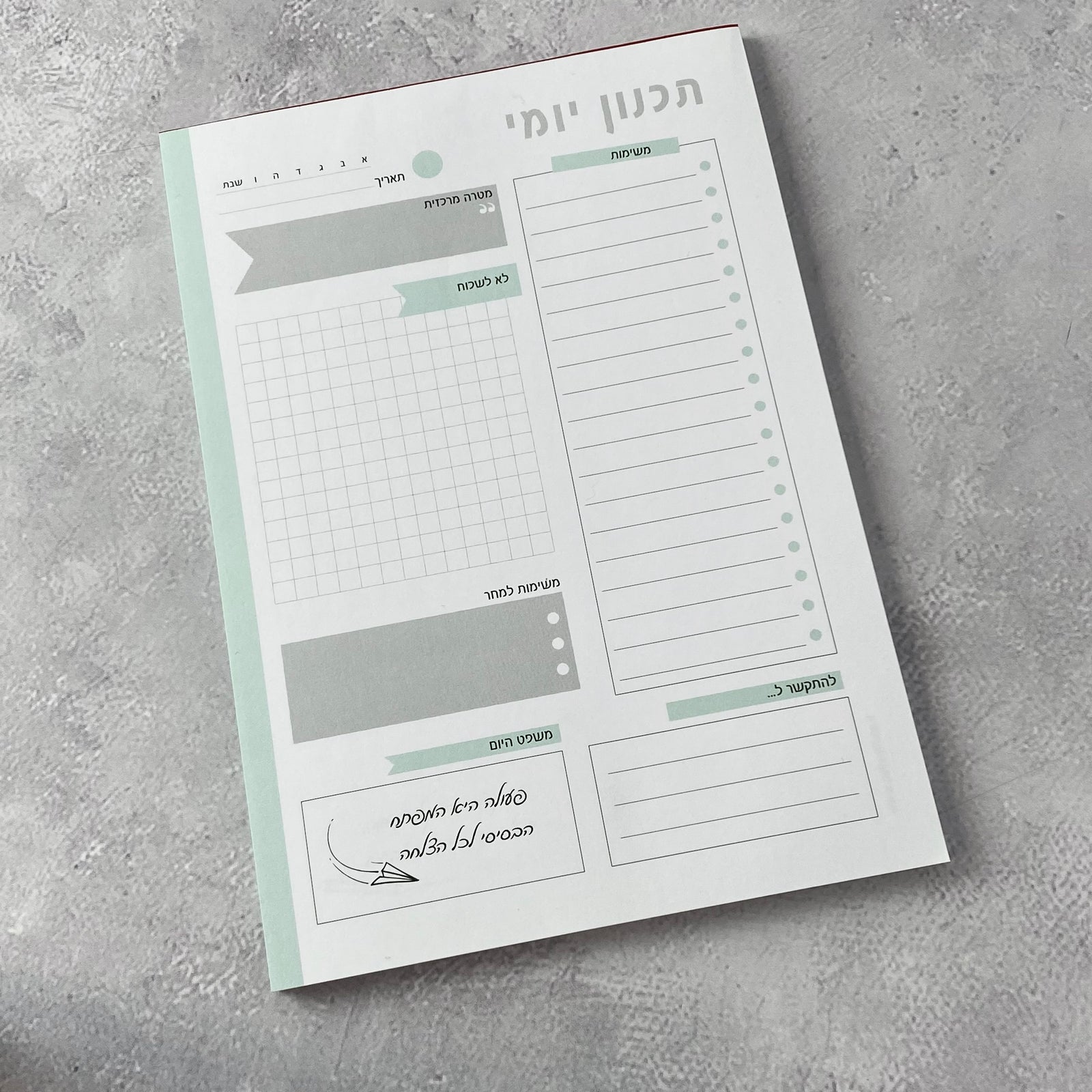 בלוק לוח תכנון עבודה יומי לאישה ולגבר אפור פיסטוק