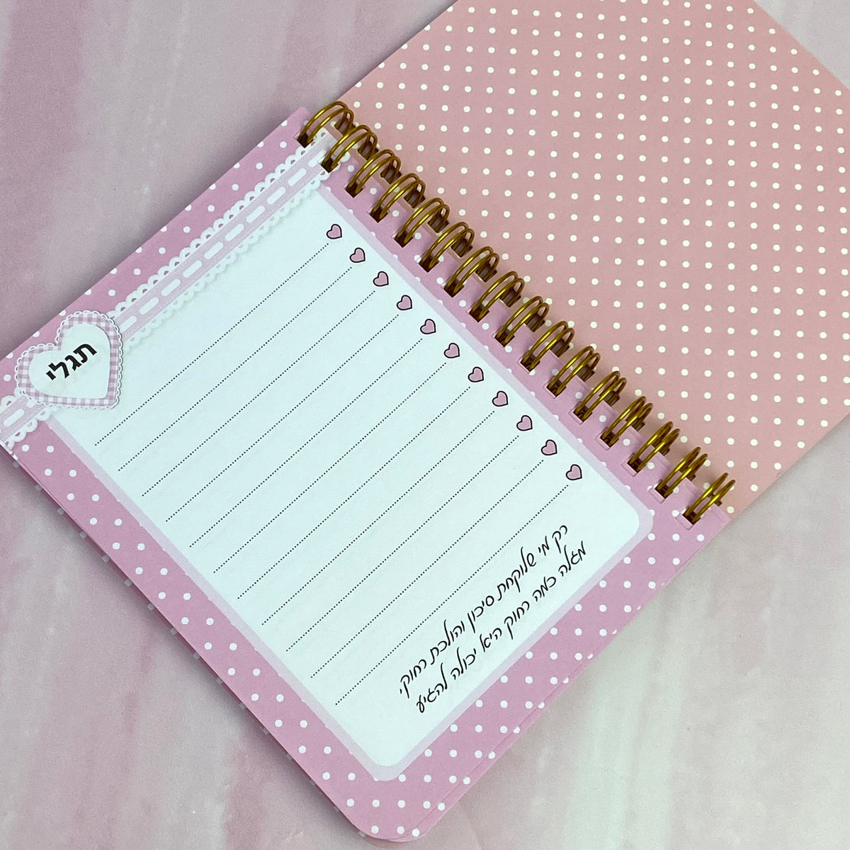 מחברת כיס | תודה מורה ורוד