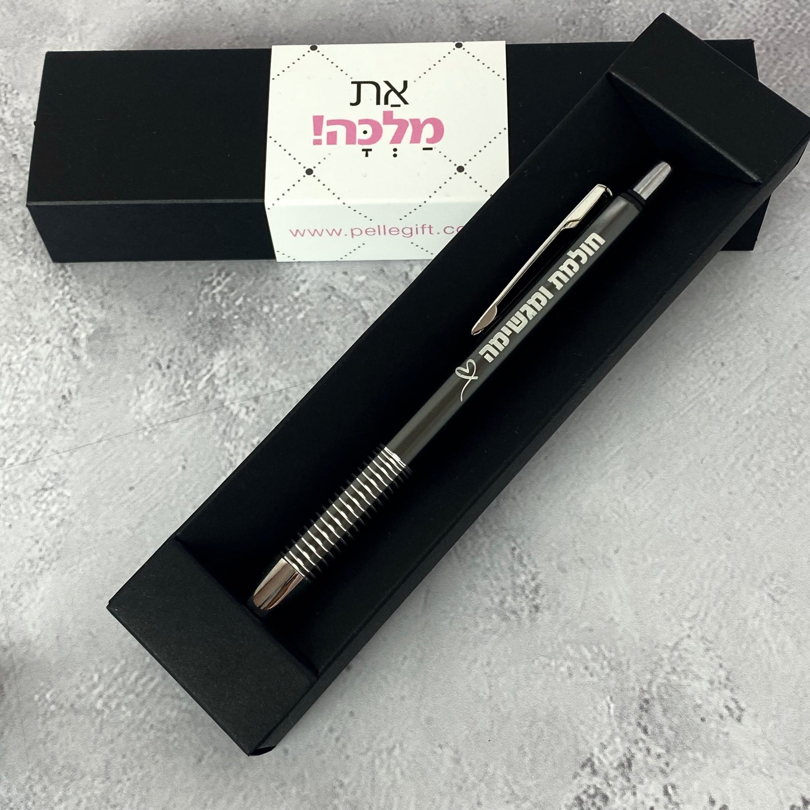 עט דגם חולמת ומגשימה כסוף