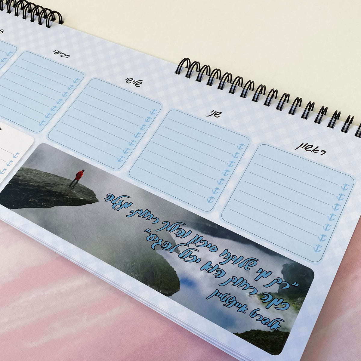 לוח תכנון שבועי ספירלה דגם  לחשוב בגדול=להצליח בענק