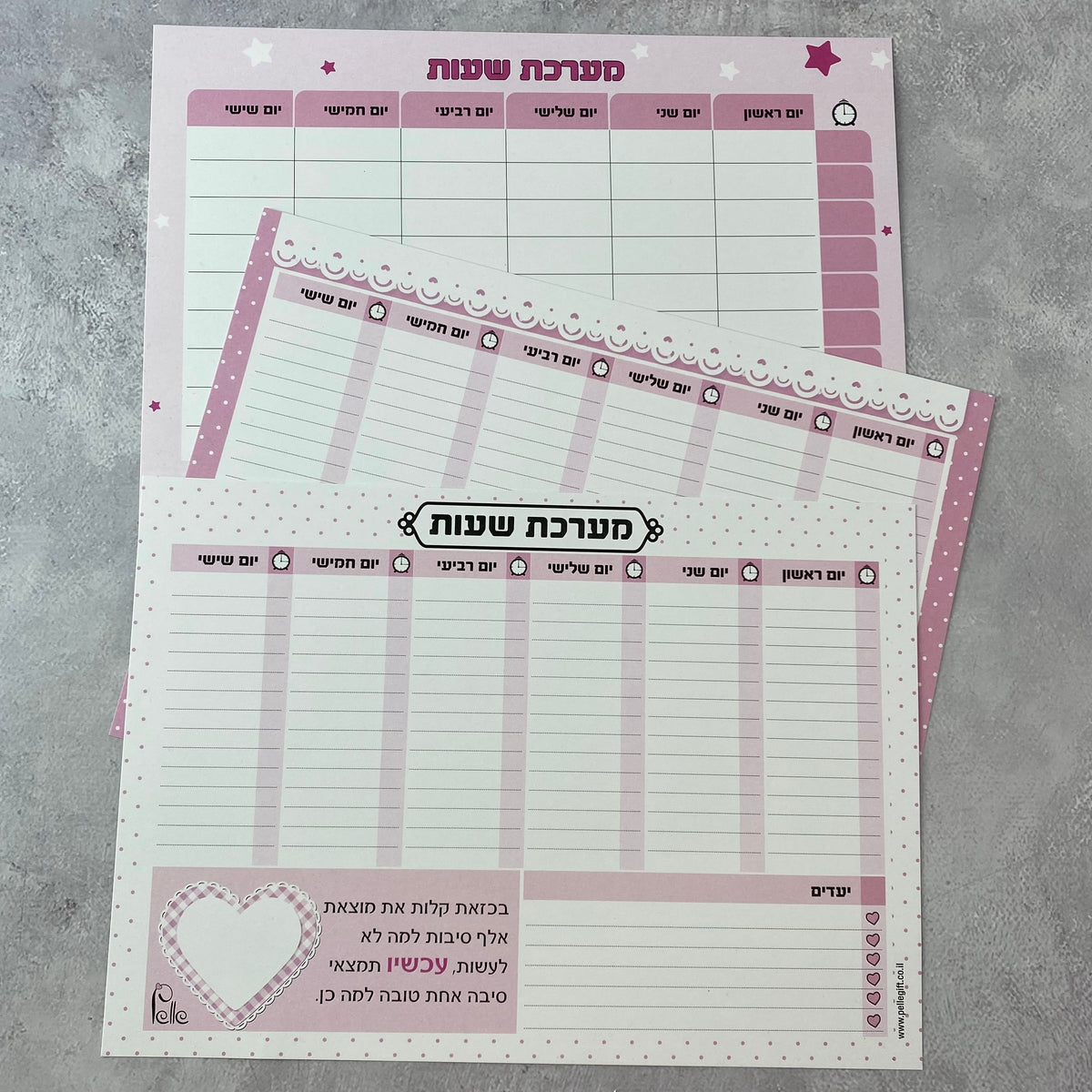 מארז מערכת שעות ורוד ומשמח