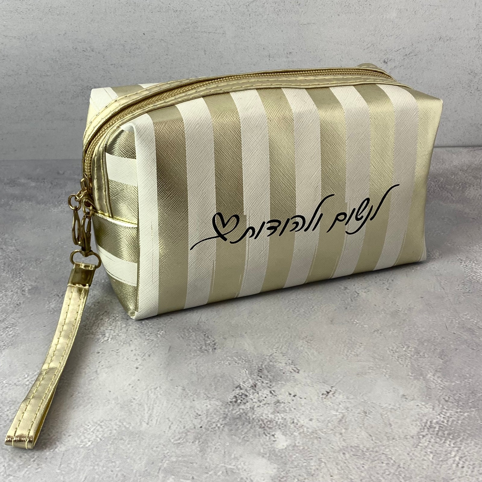 תיק איפור לבן זהב | לנשום ולהודות