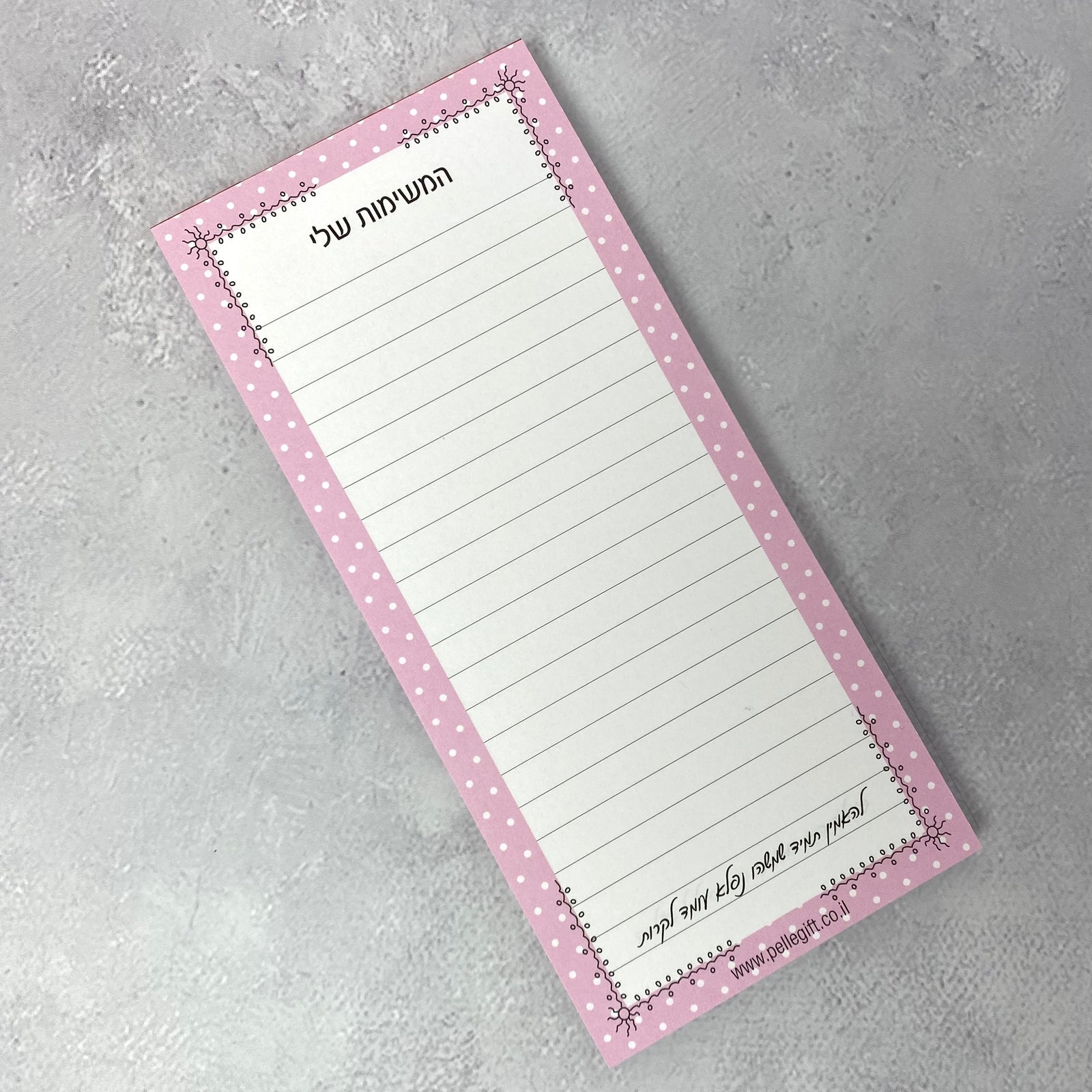 בלוק todo המשימות שלי דגם מנוקד ורוד