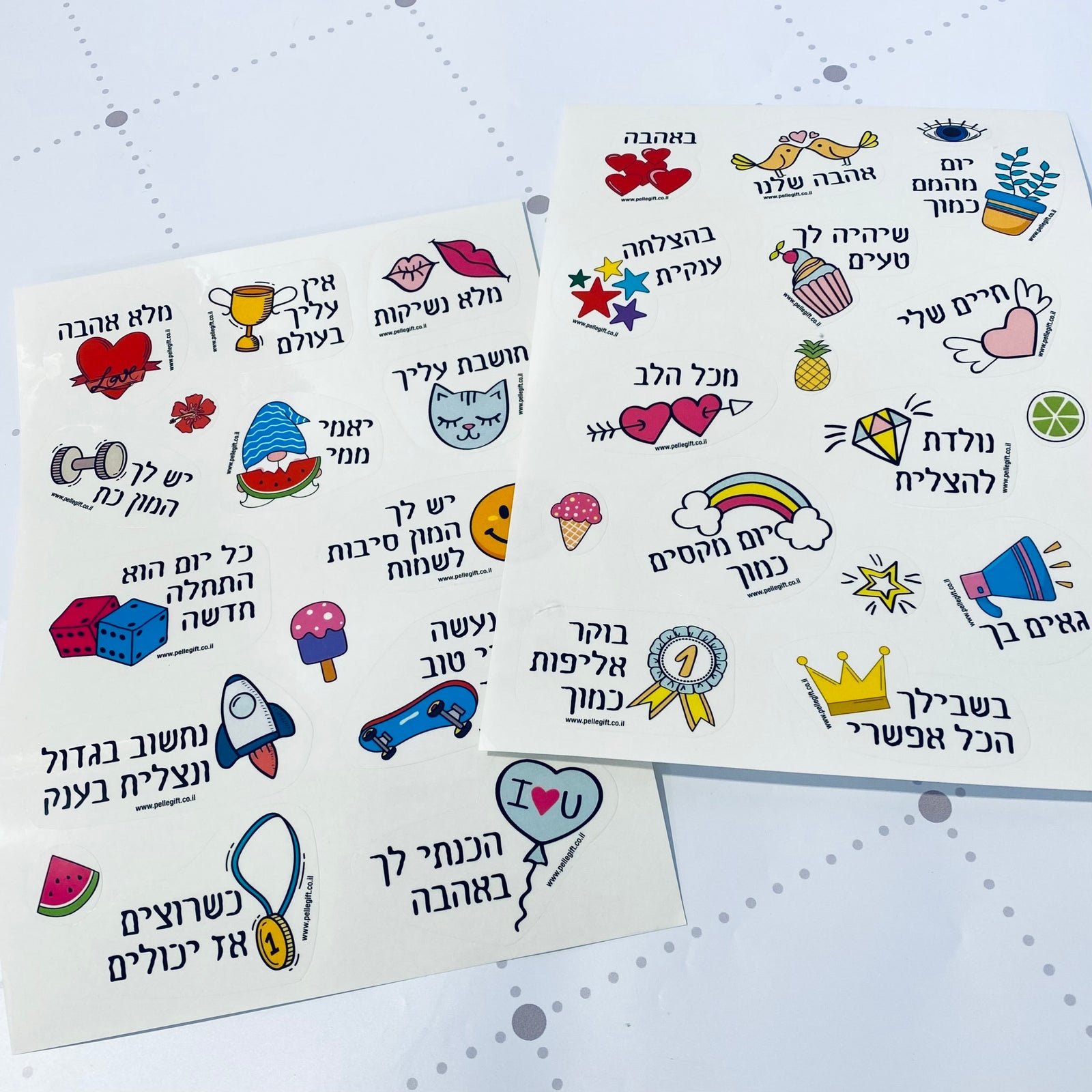 סט מדבקות מתוקות לכריך