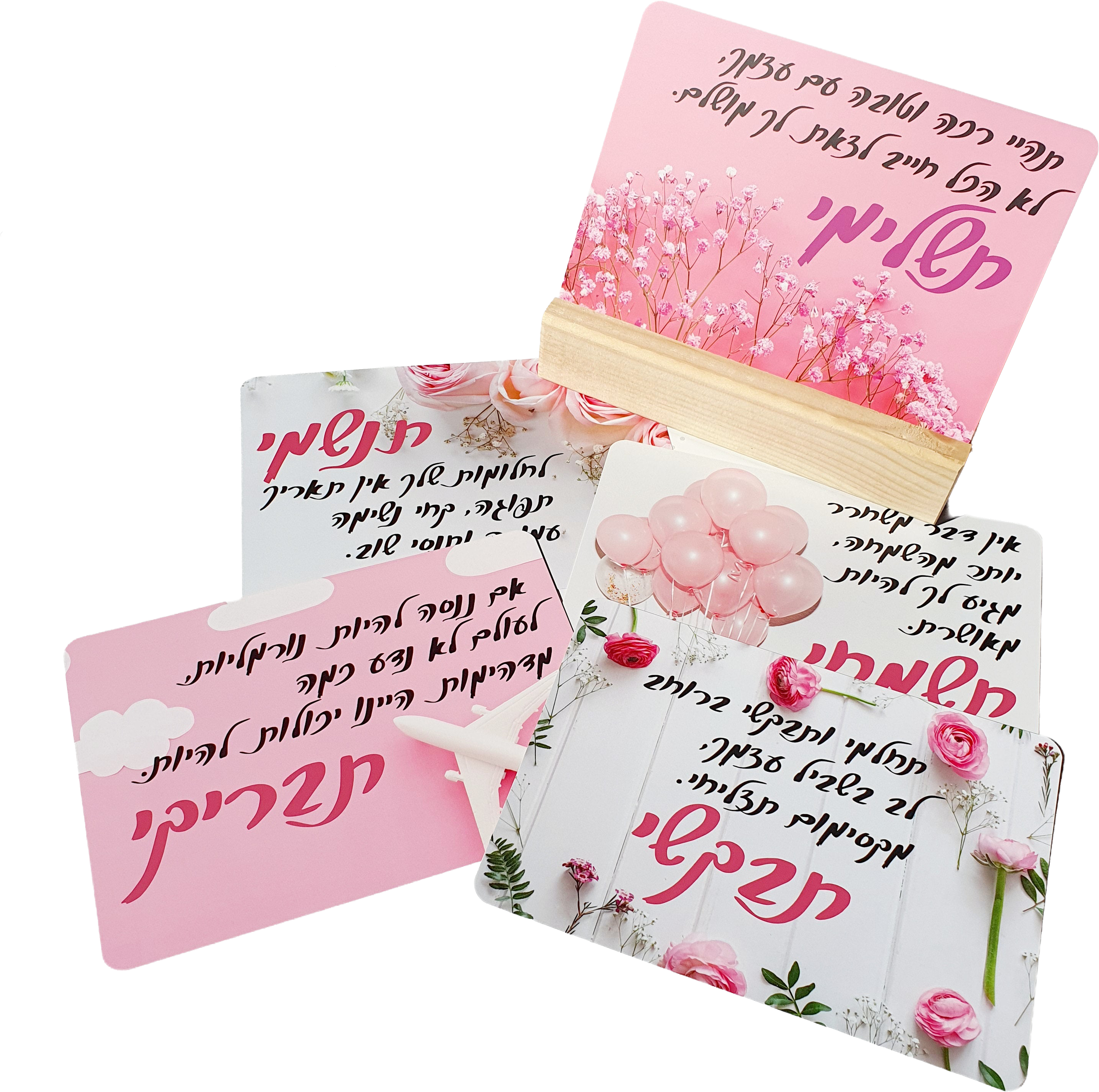 מארז גלויות מעצימות לנשים | על סטנד עץ