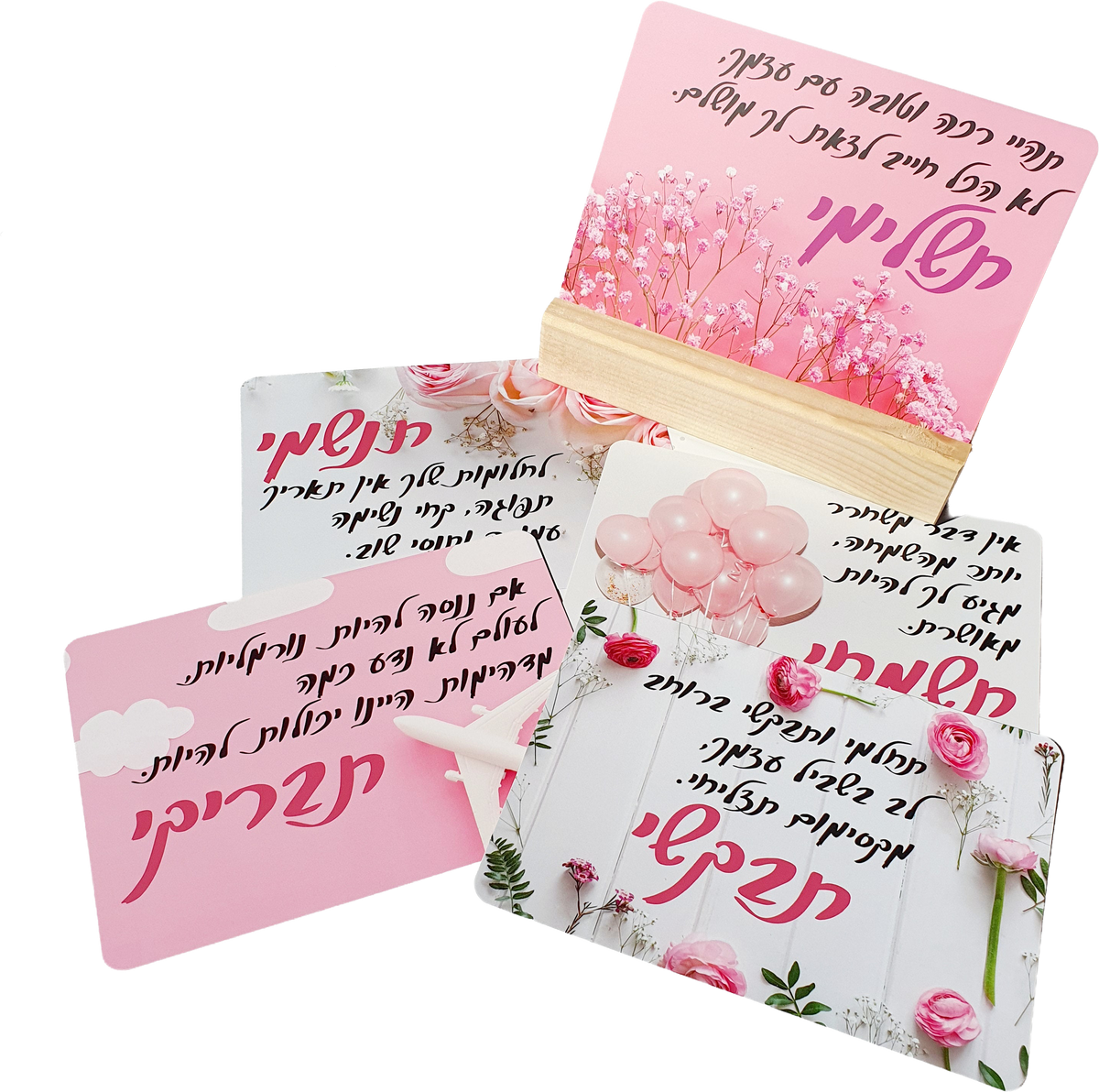 מארז גלויות מעצימות לנשים | על סטנד עץ